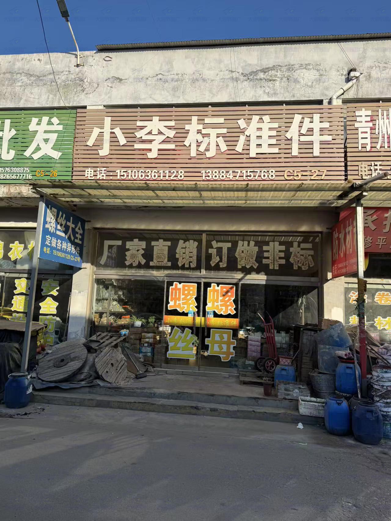 潍坊市新创宜佳商贸城 (22)
