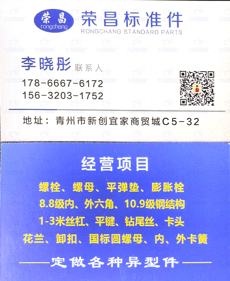 潍坊市新创宜佳商贸城 (3)