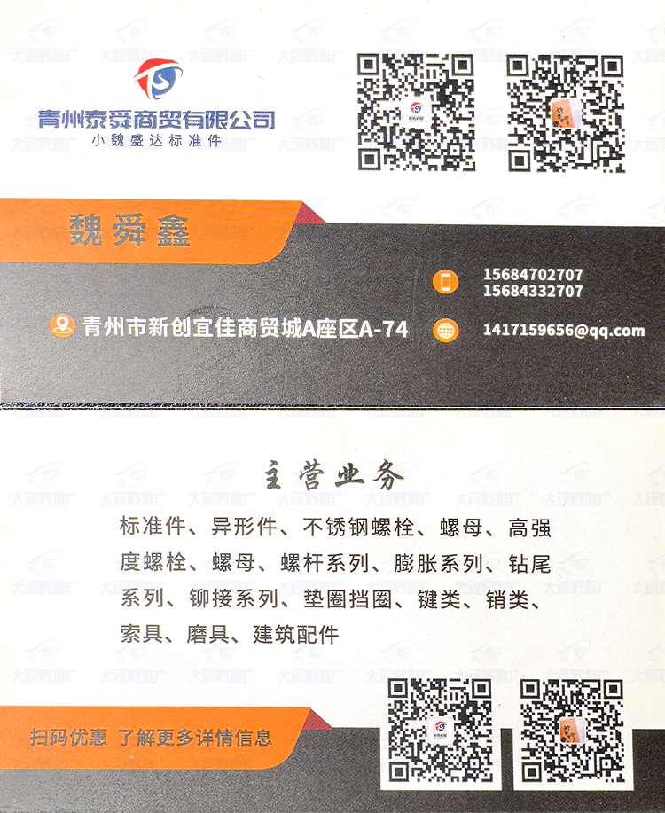 潍坊市新创宜佳商贸城 (5)