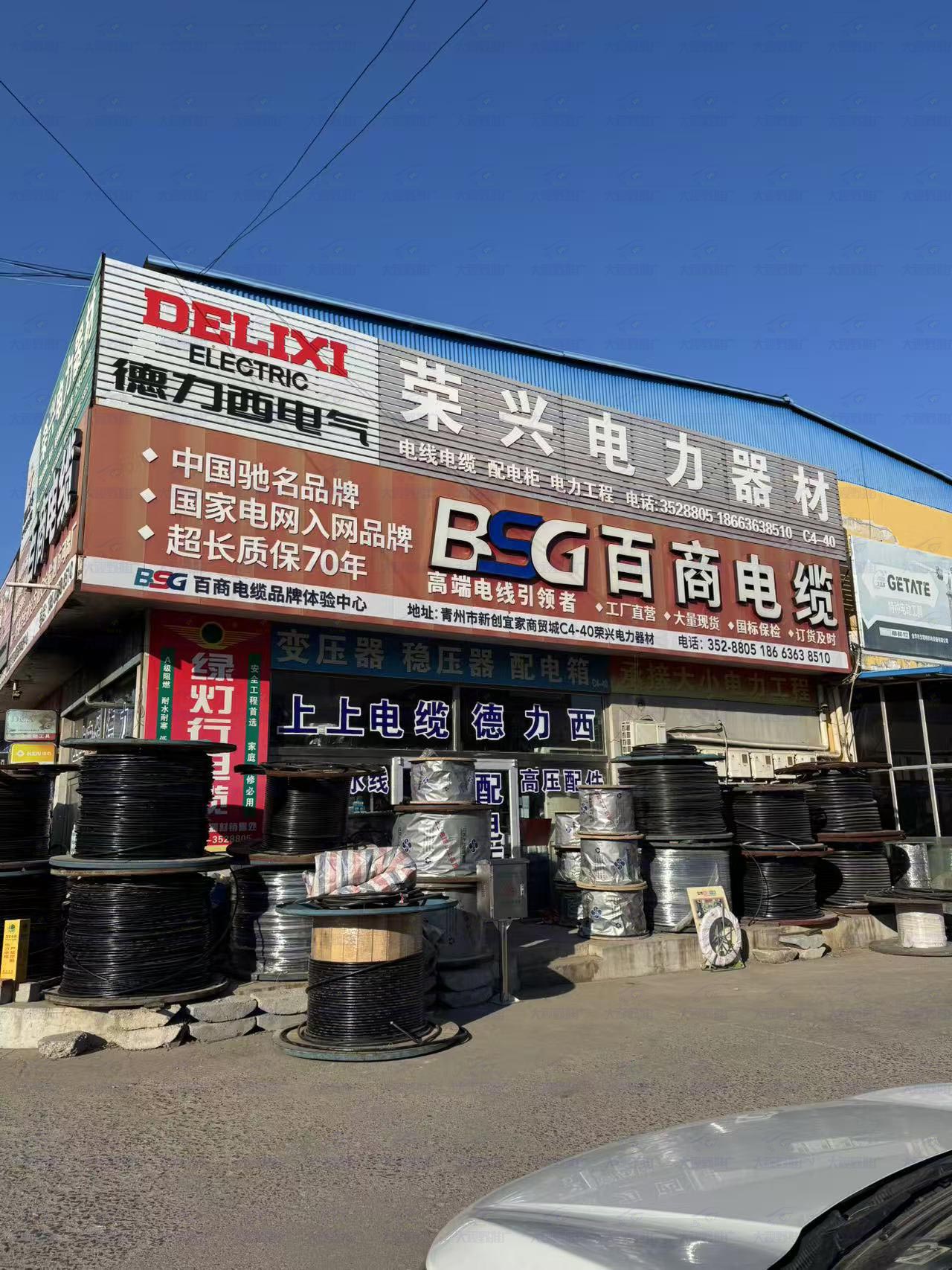 潍坊市新创宜佳商贸城 (9)