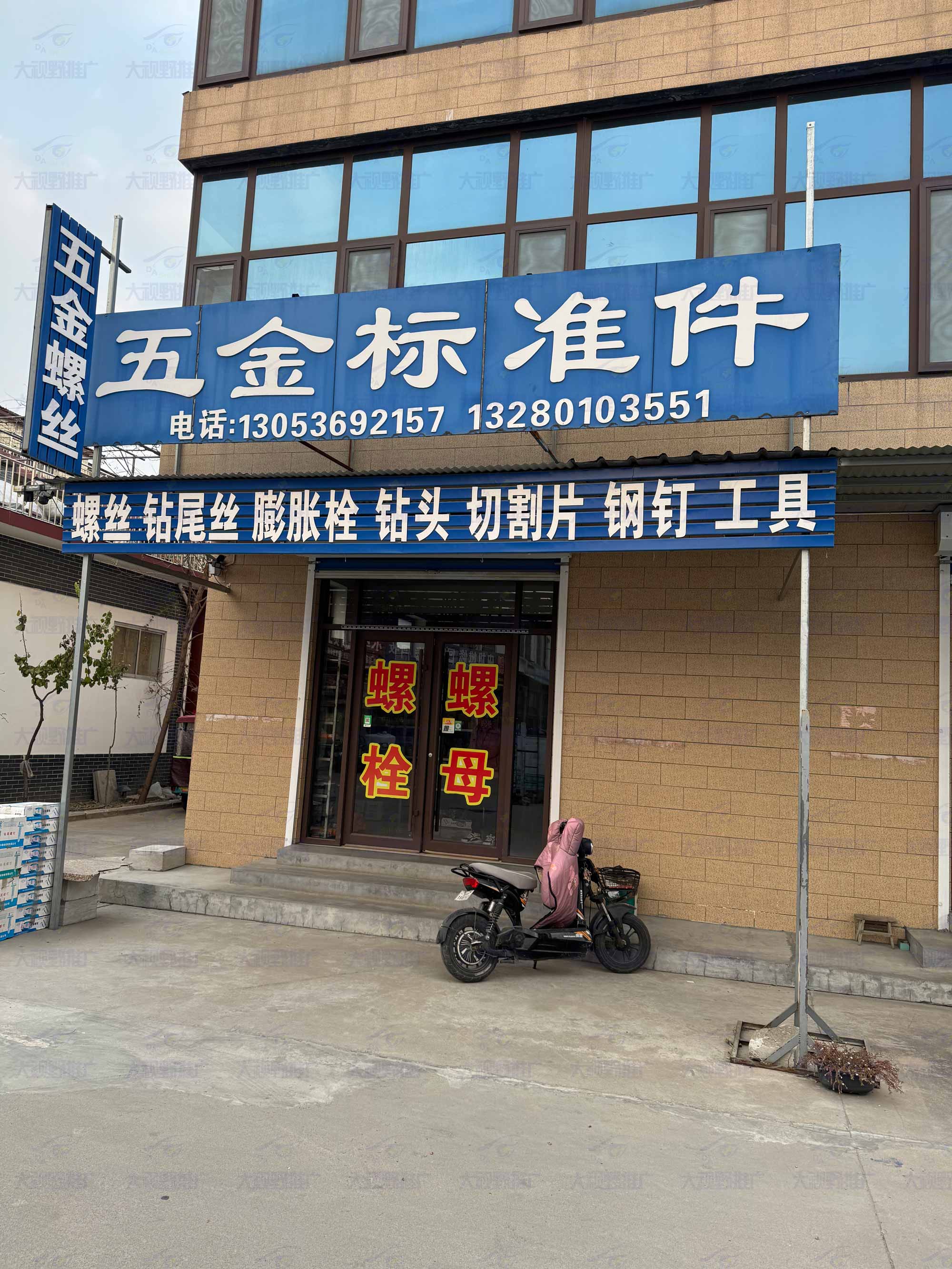 潍坊市青州国际工业品城 (12)