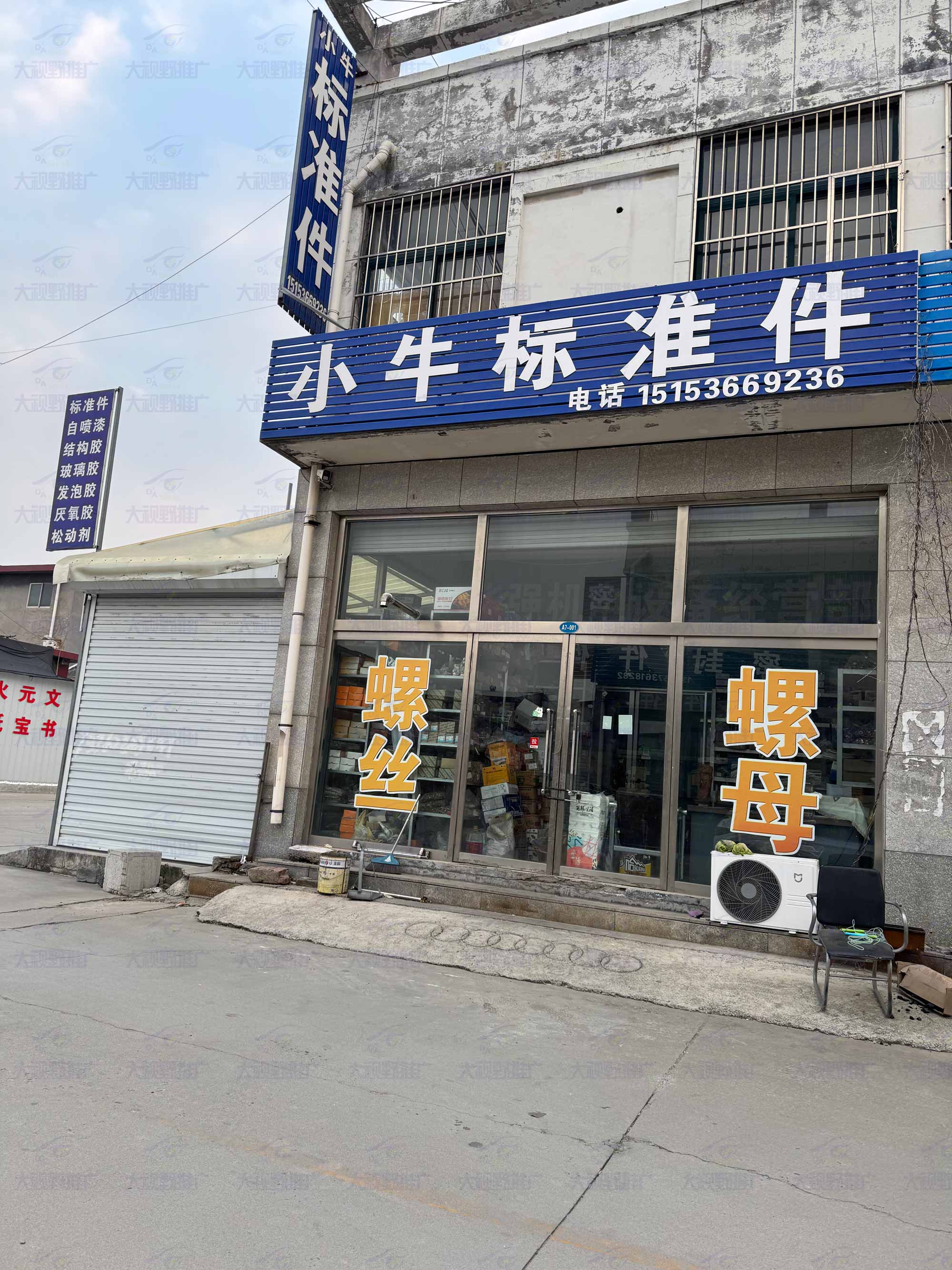 潍坊市青州国际工业品城 (13)