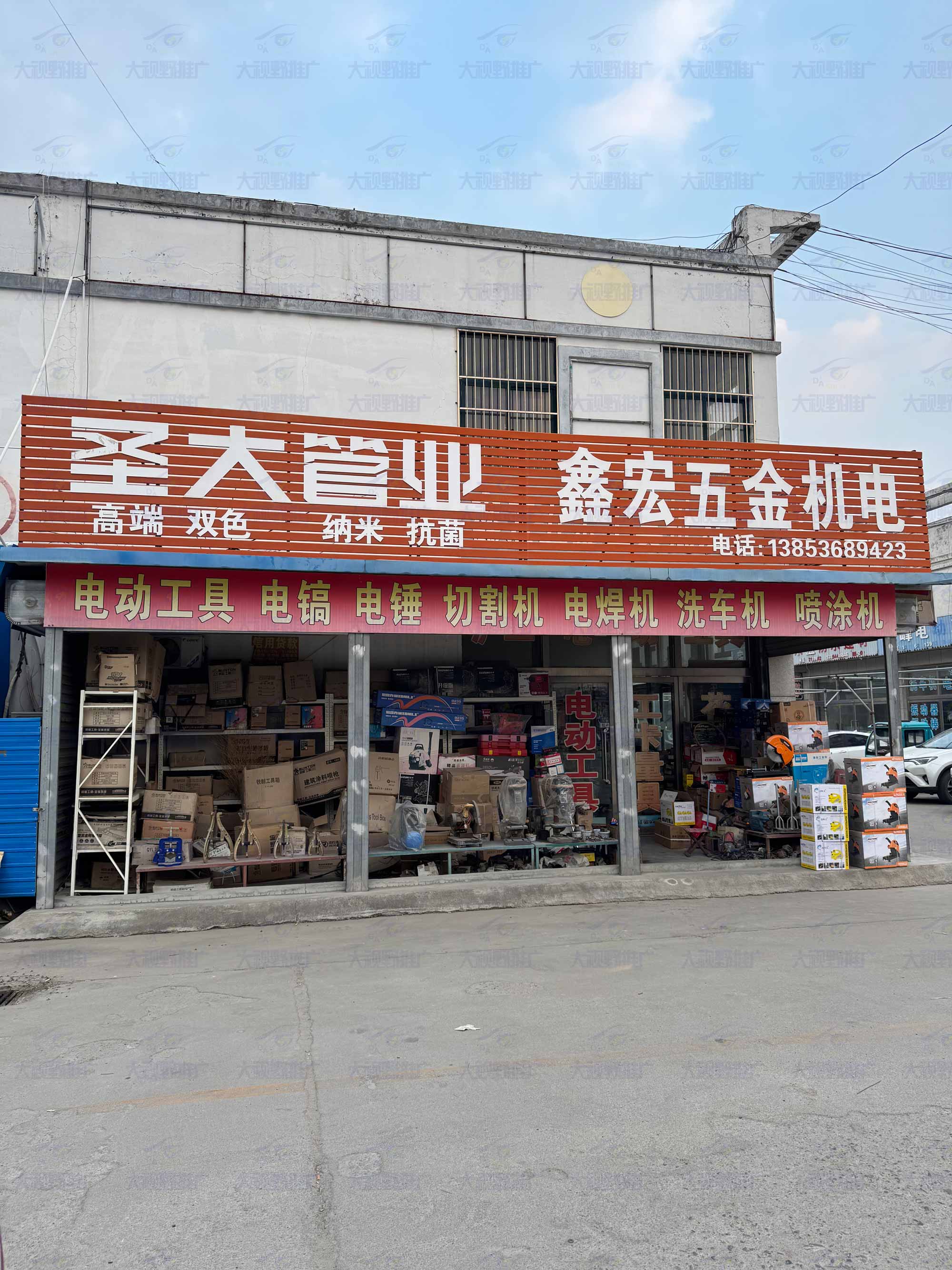 潍坊市青州国际工业品城 (14)