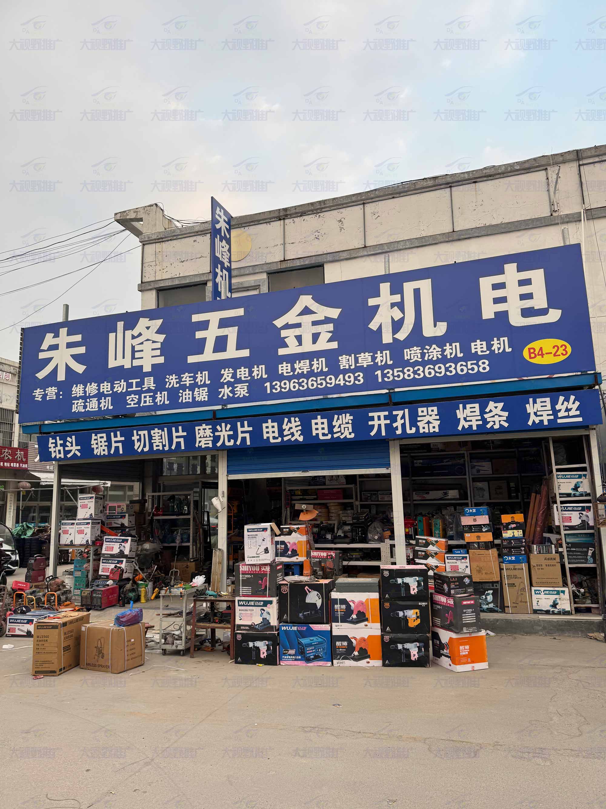 潍坊市青州国际工业品城 (15)