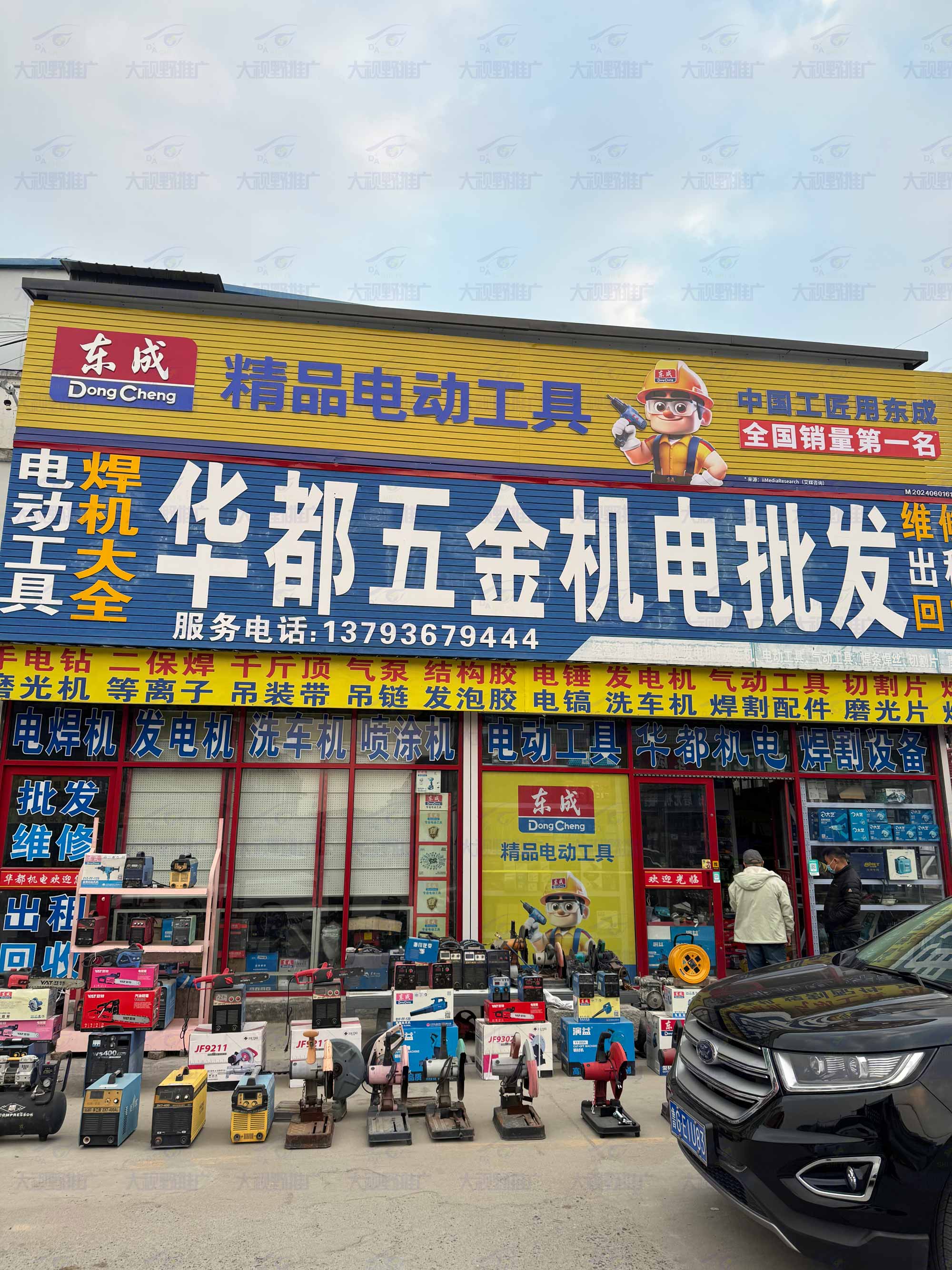 潍坊市青州国际工业品城 (16)