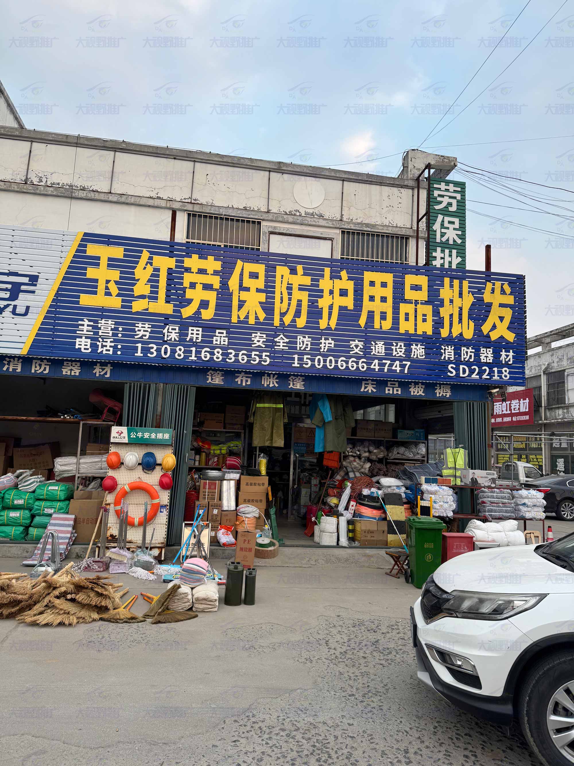 潍坊市青州国际工业品城 (17)