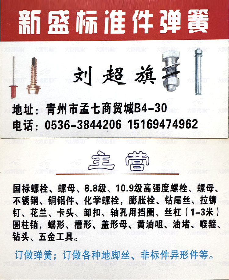 潍坊市青州国际工业品城 (3)
