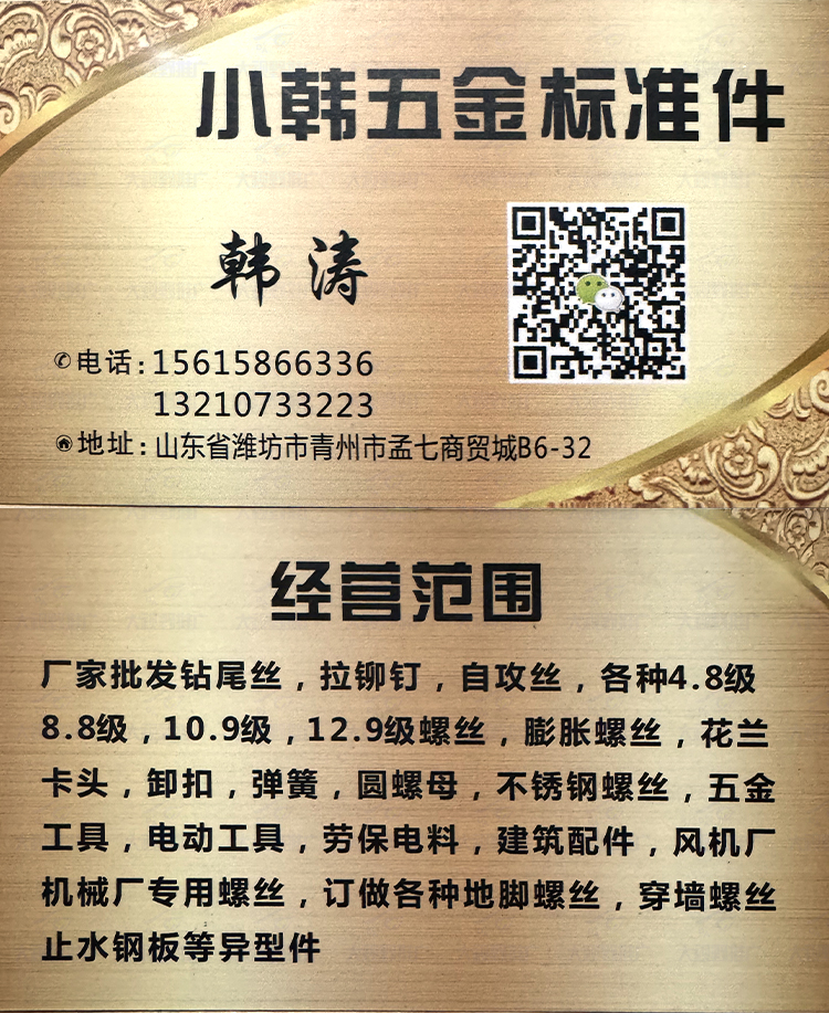 潍坊市青州国际工业品城 (4)