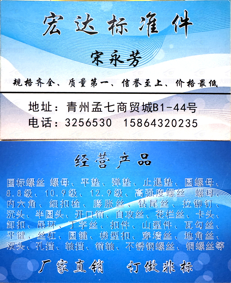潍坊市青州国际工业品城 (5)