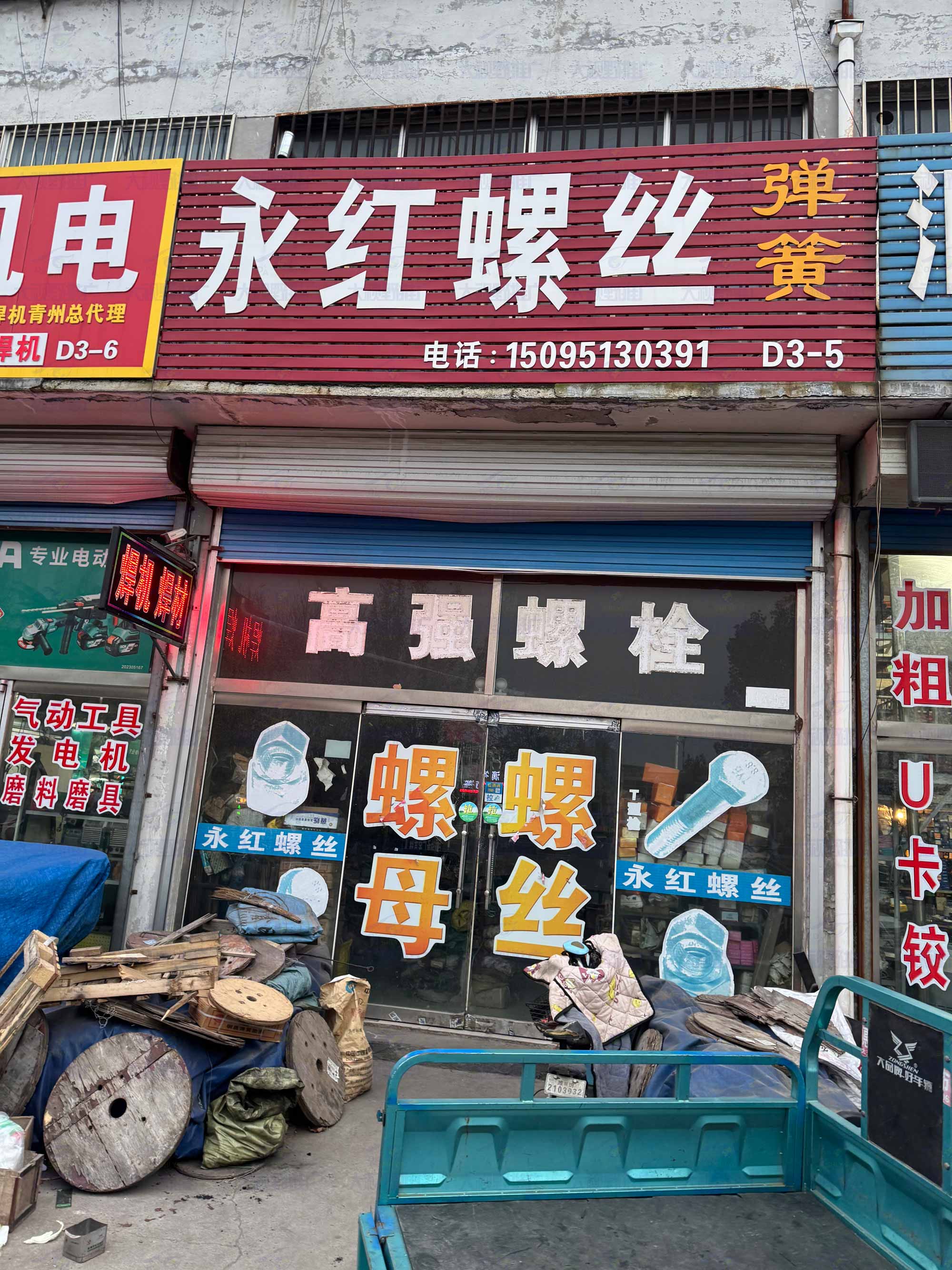 潍坊市青州国际工业品城 (8)