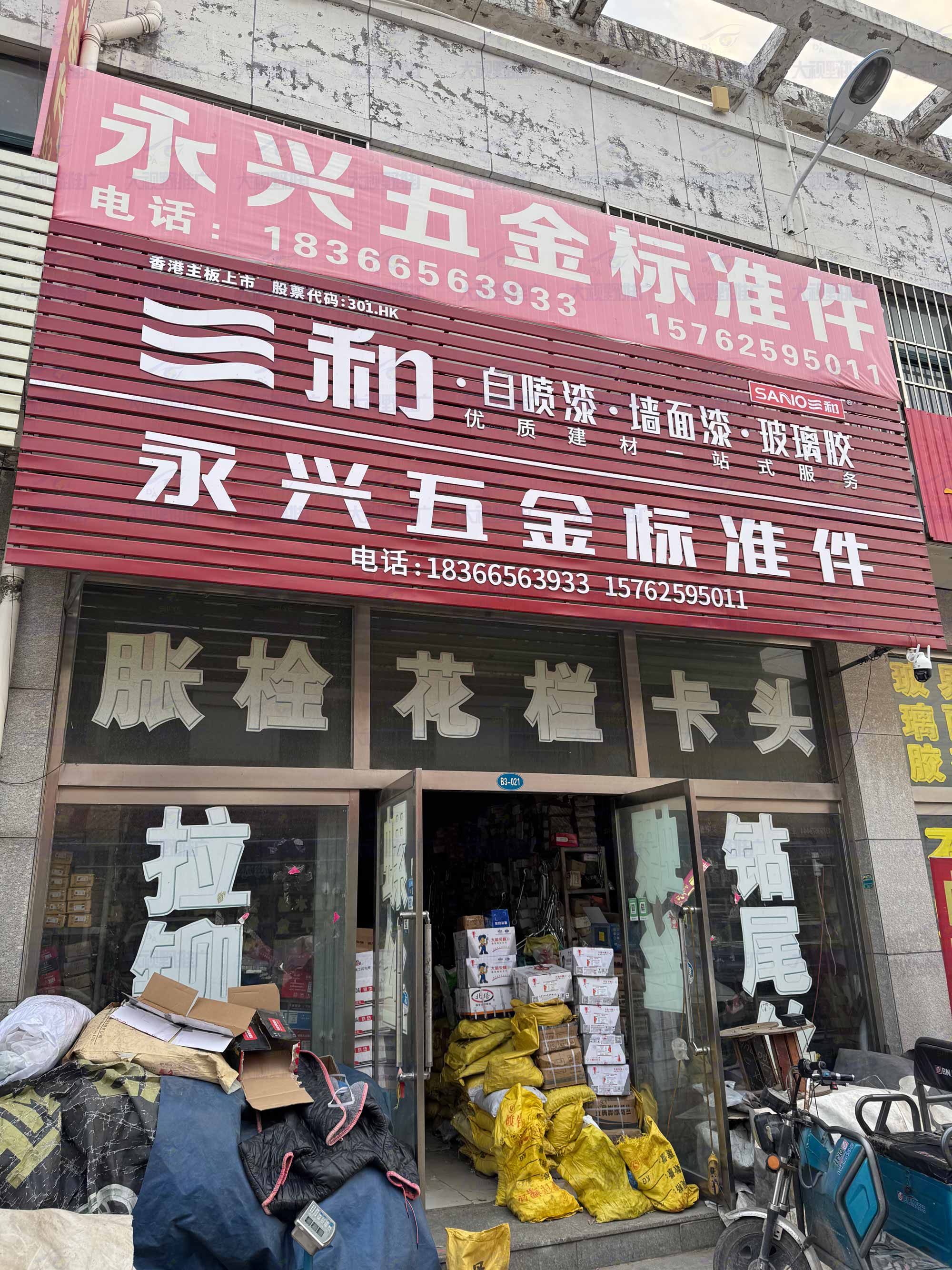 潍坊市青州国际工业品城 (9)