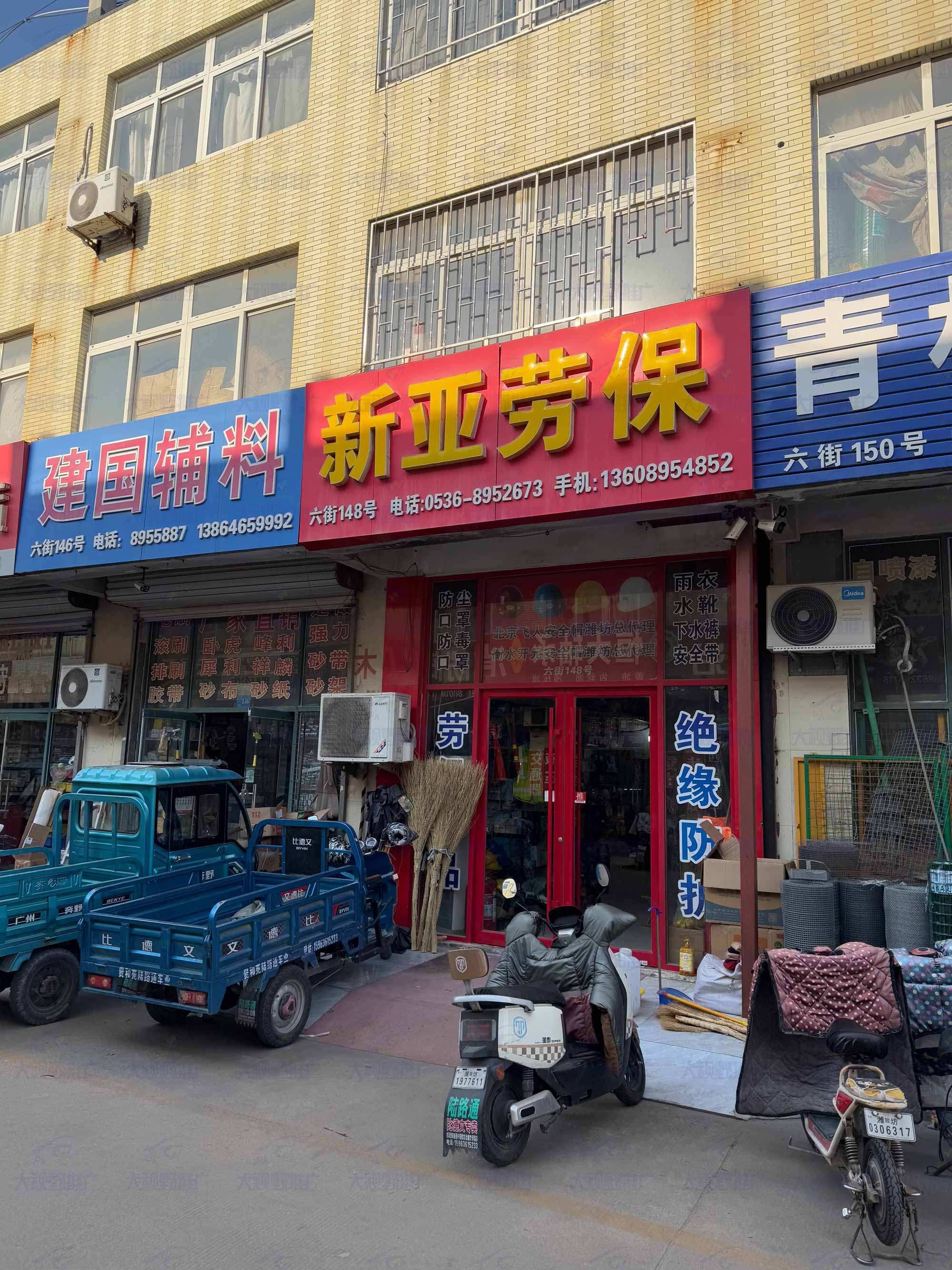 潍坊豪德貿易廣塲 (10)