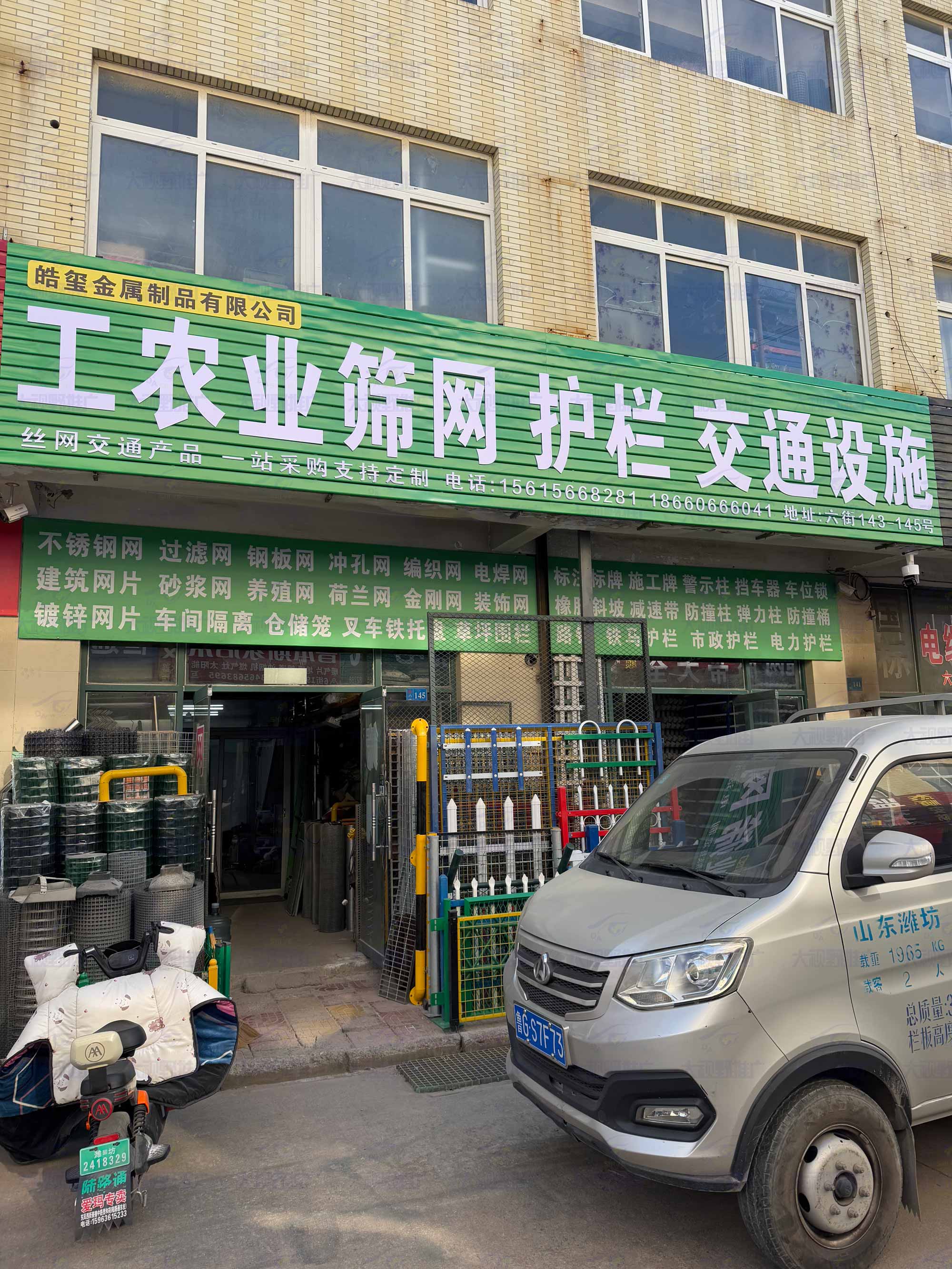 潍坊豪德貿易廣塲 (12)