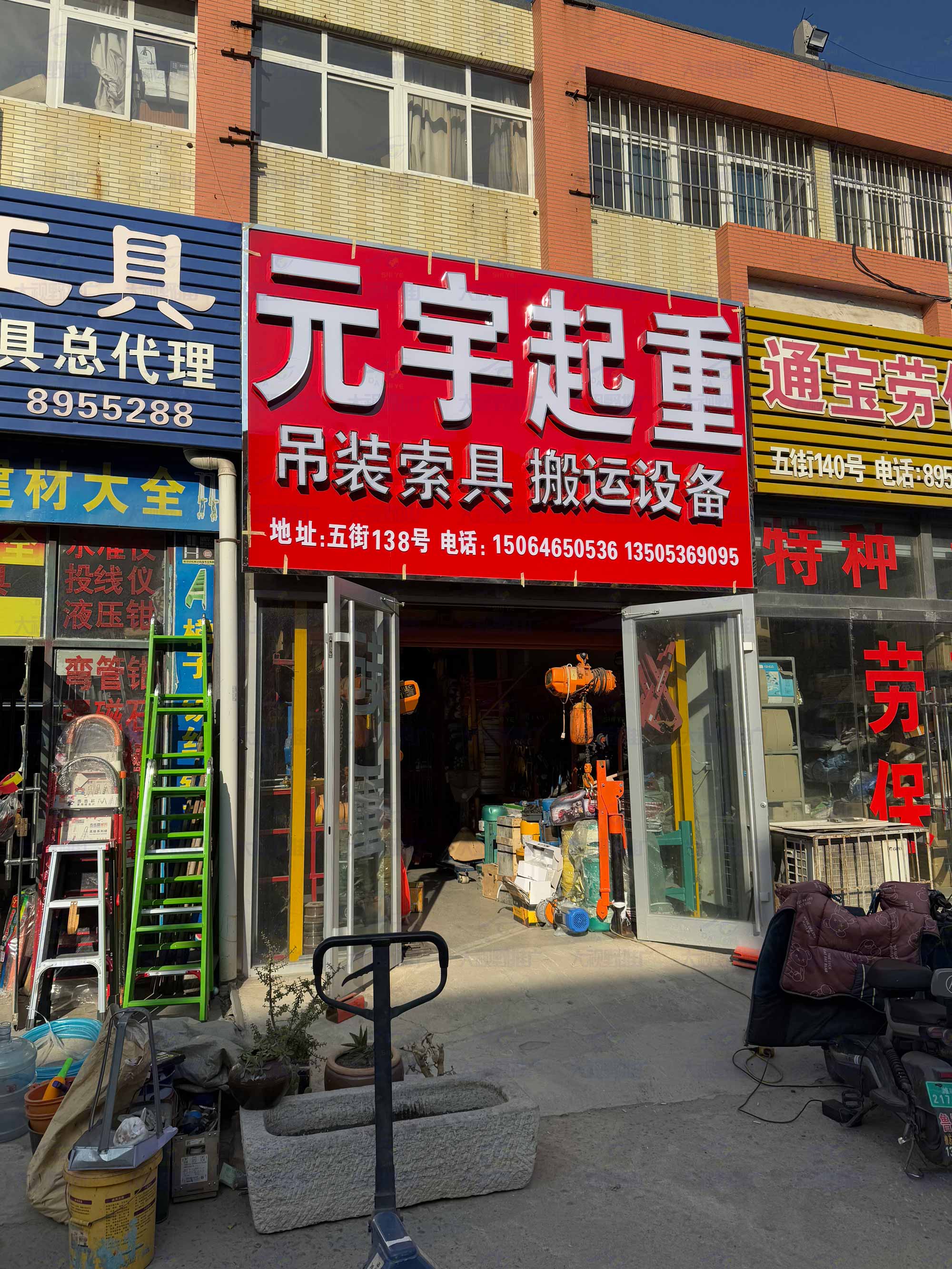 潍坊豪德貿易廣塲 (14)