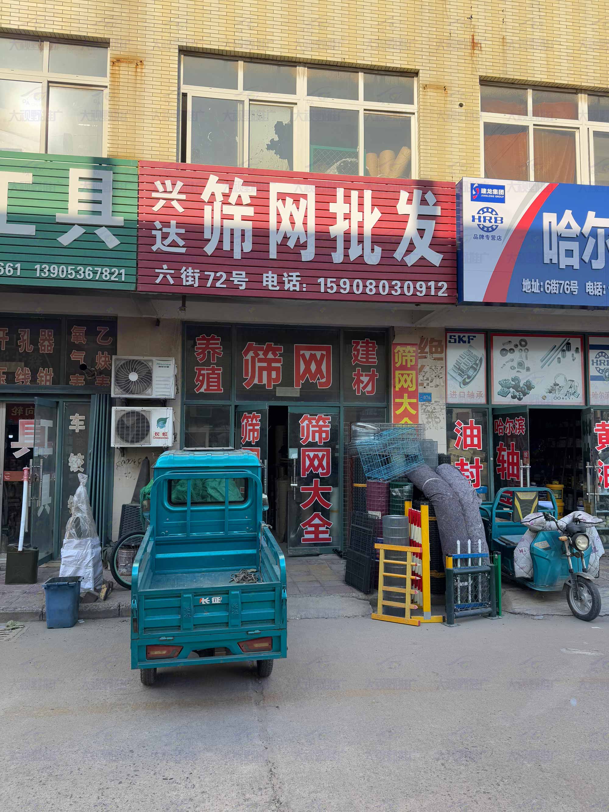 潍坊豪德貿易廣塲 (16)
