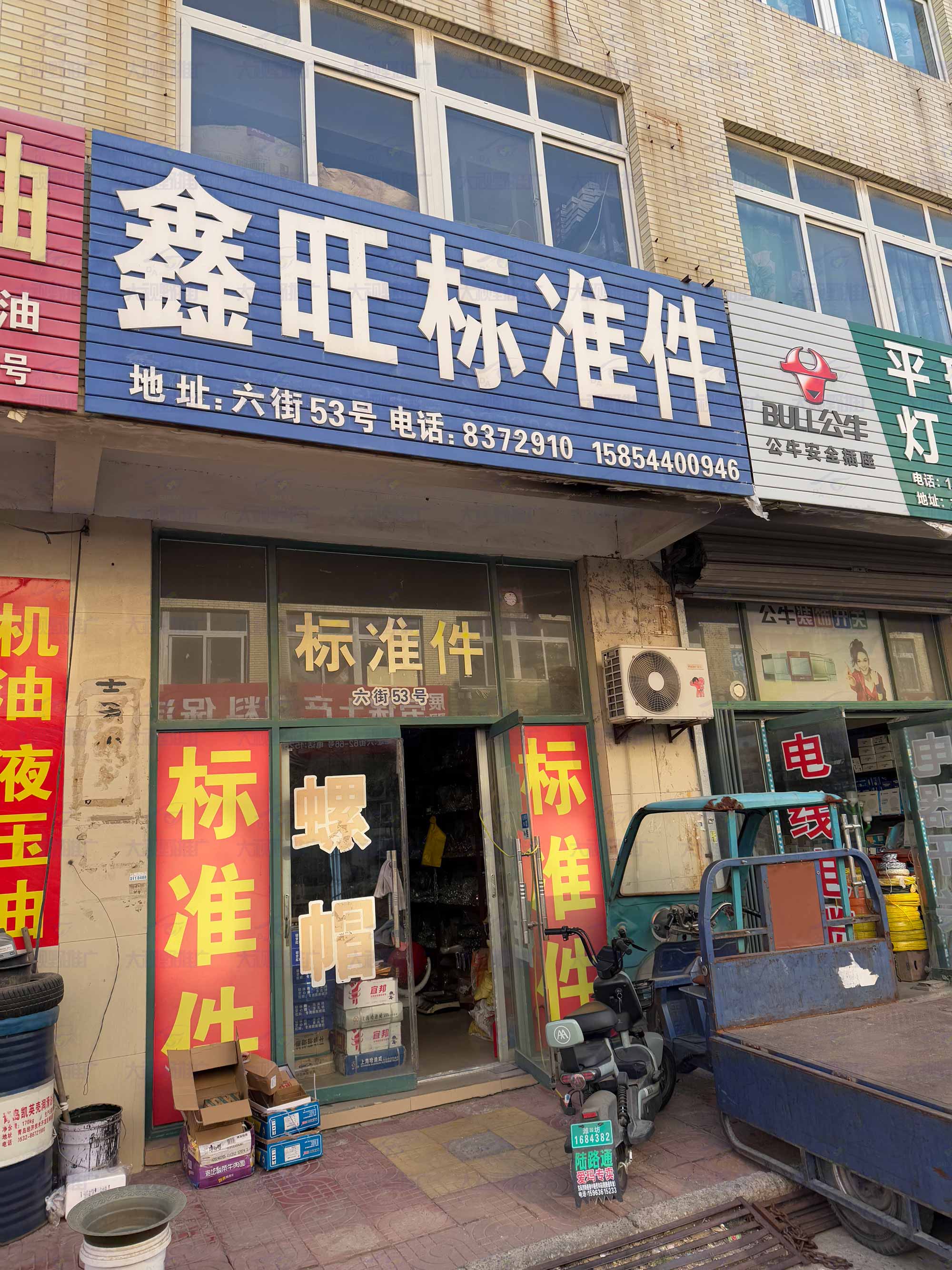潍坊豪德貿易廣塲 (19)