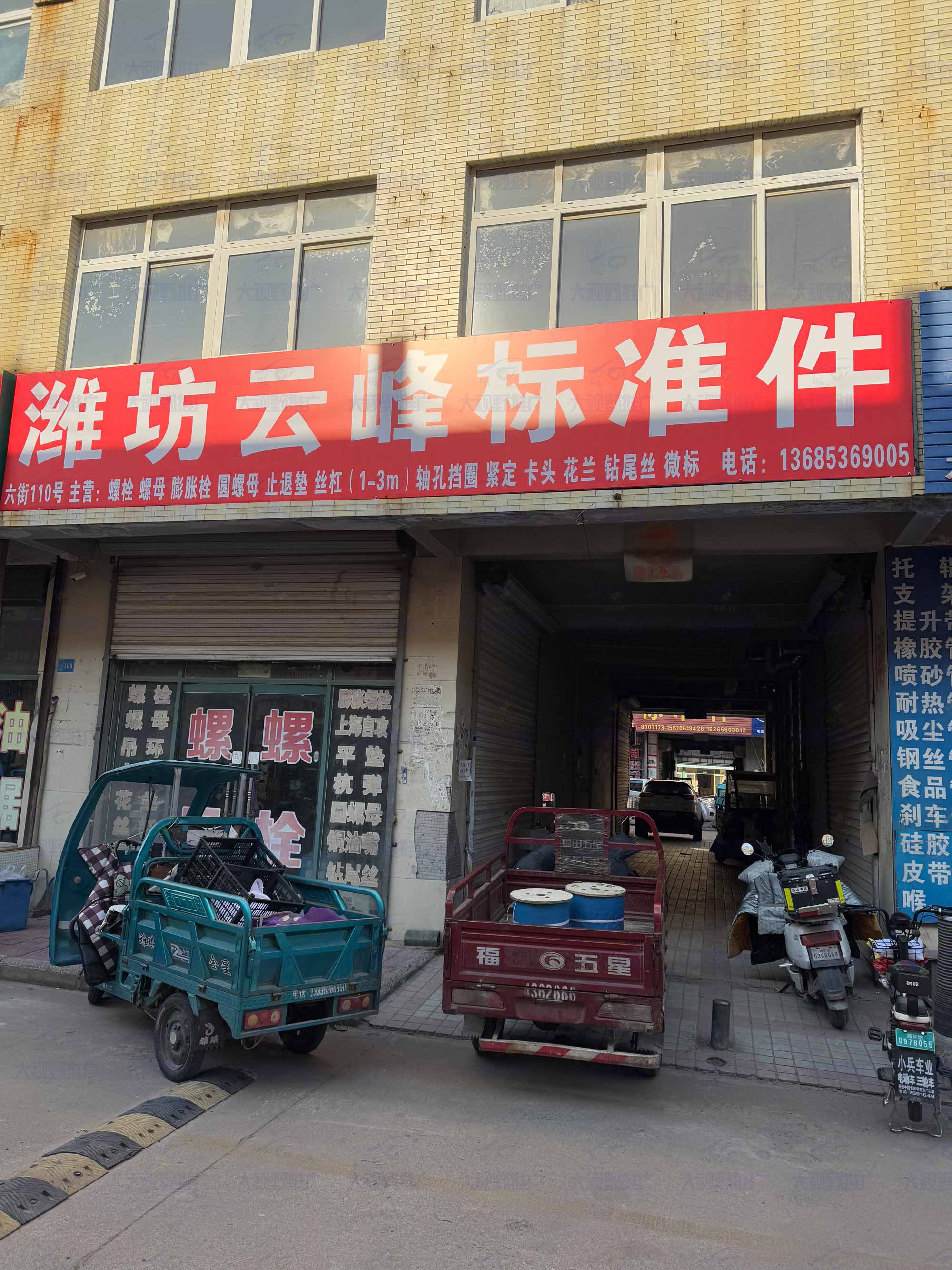 潍坊豪德貿易廣塲 (23)