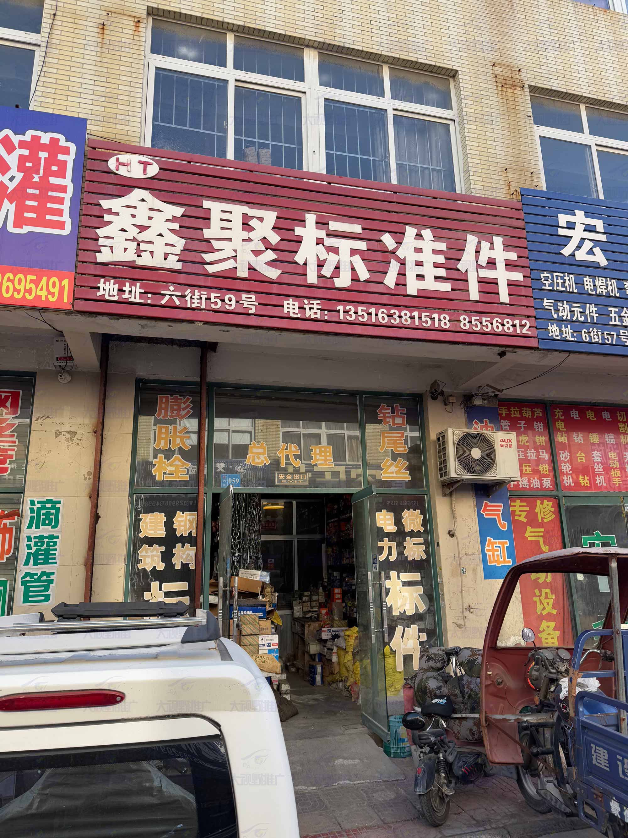 潍坊豪德貿易廣塲 (24)