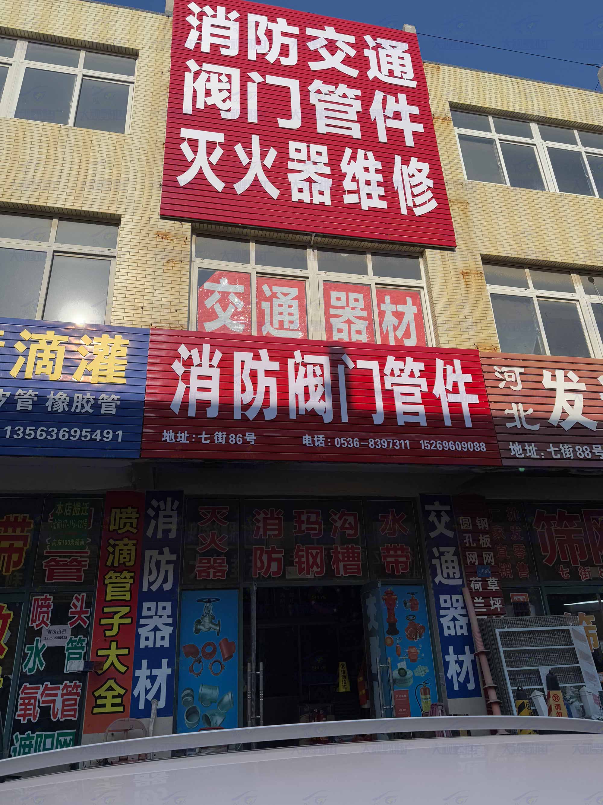 潍坊豪德貿易廣塲 (25)