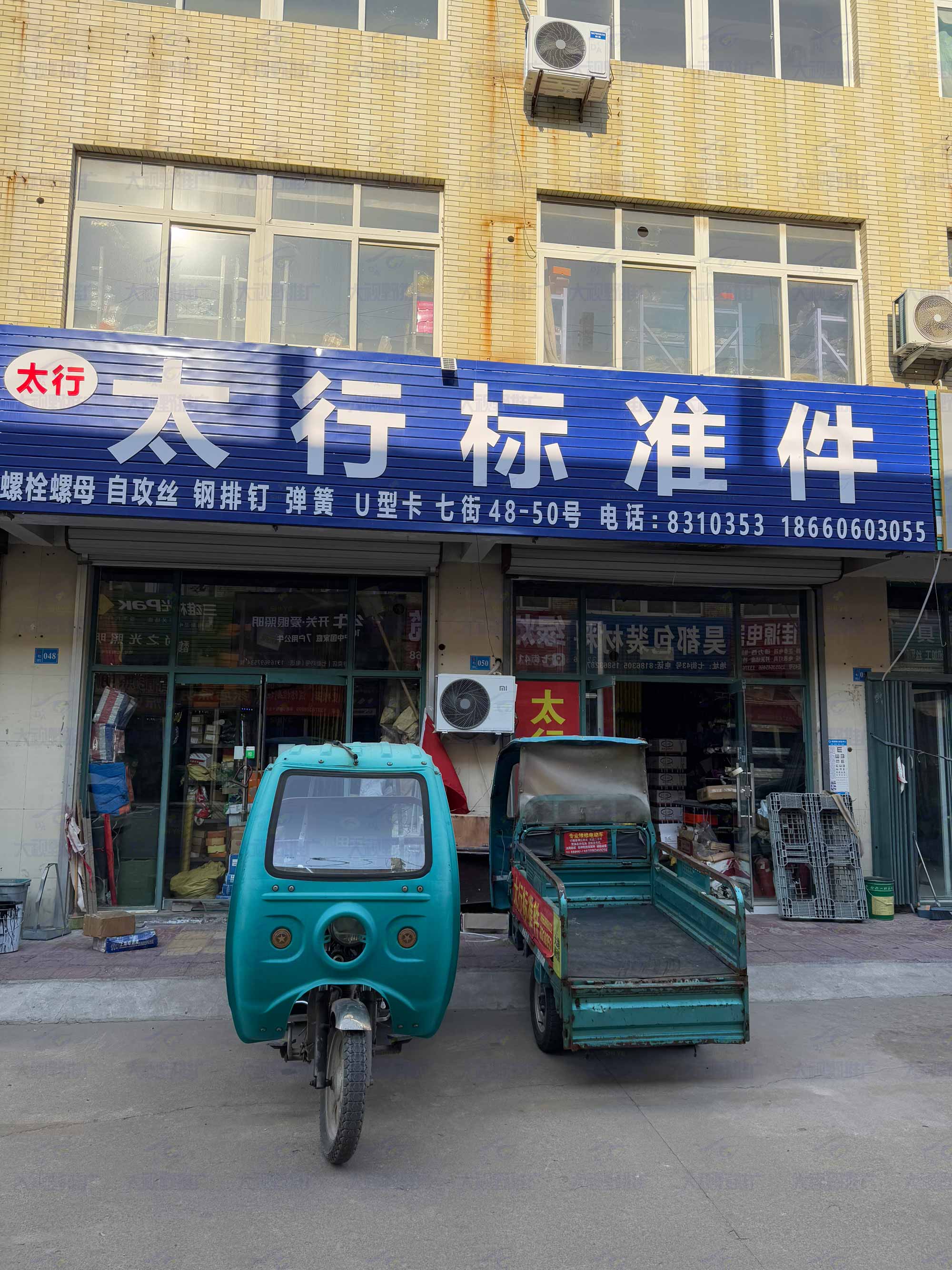 潍坊豪德貿易廣塲 (26)