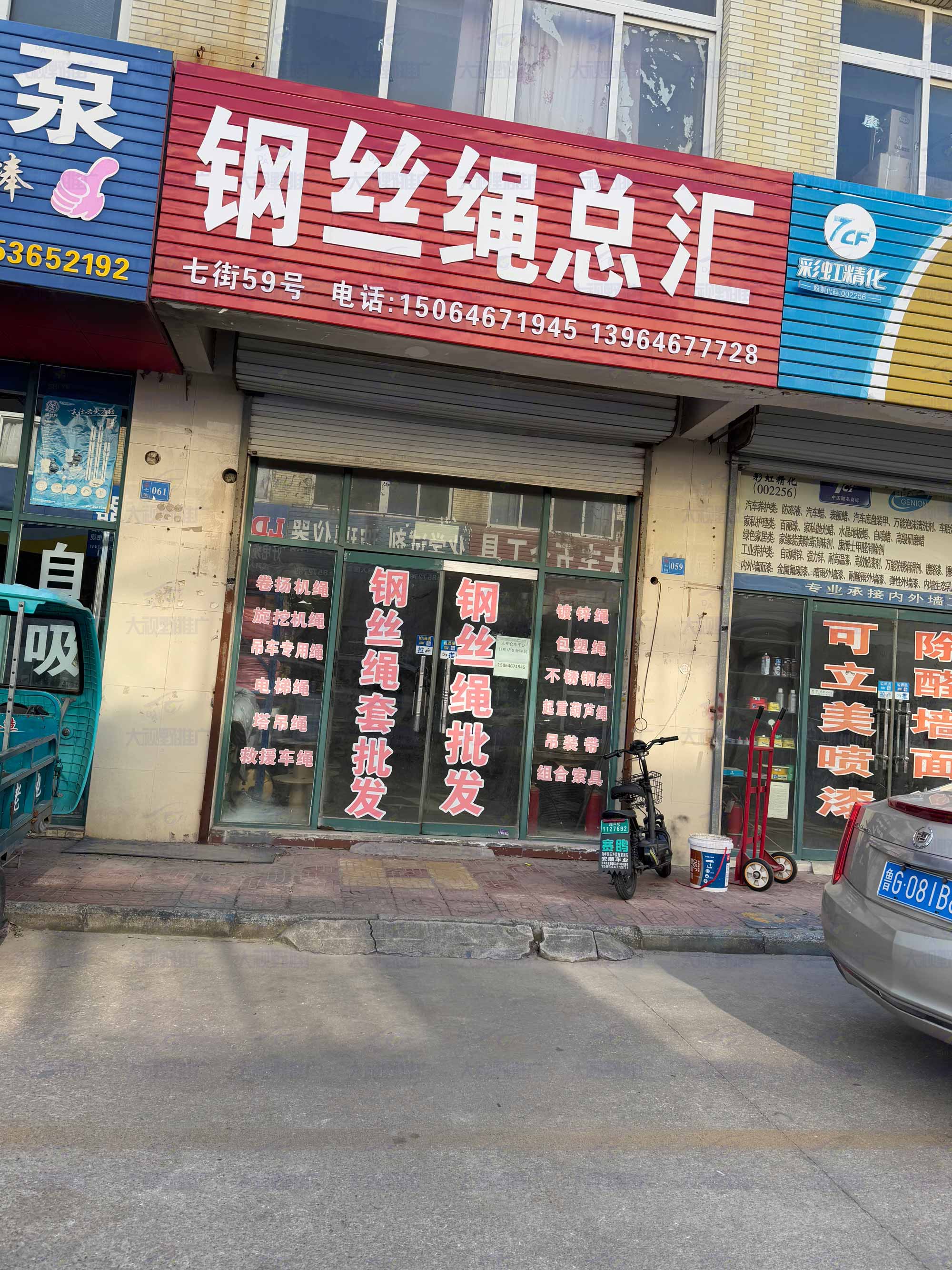 潍坊豪德貿易廣塲 (27)