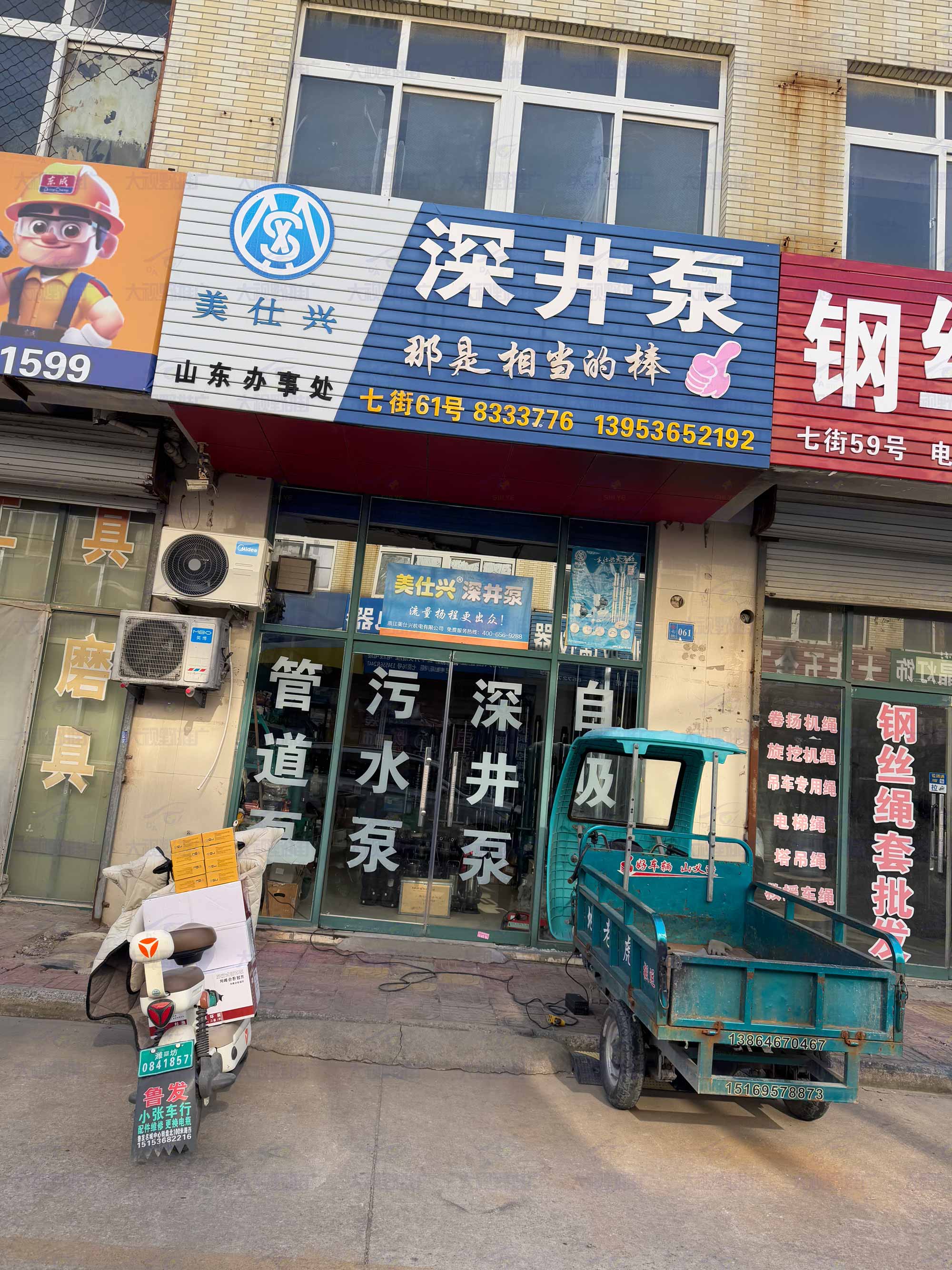 潍坊豪德貿易廣塲 (28)