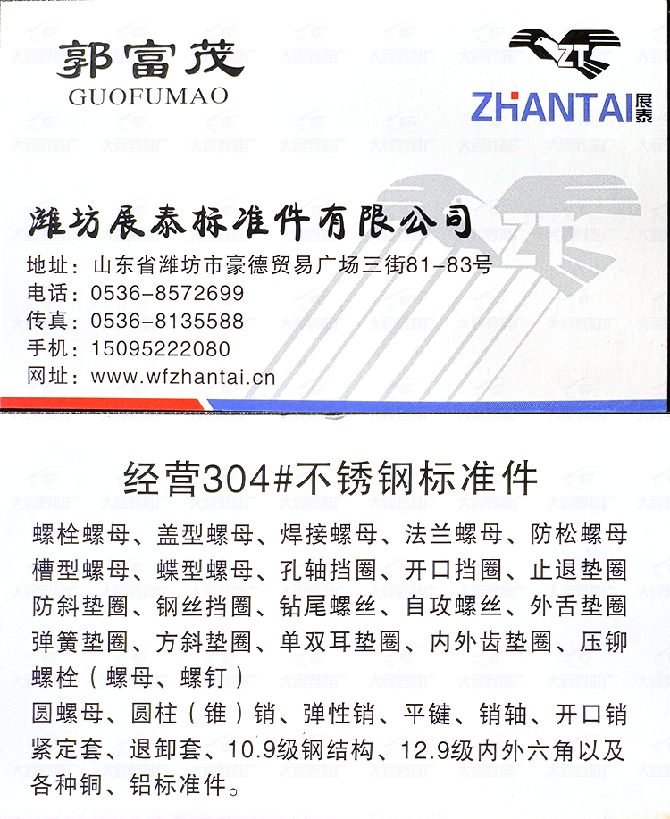 潍坊豪德貿易廣塲 (30)