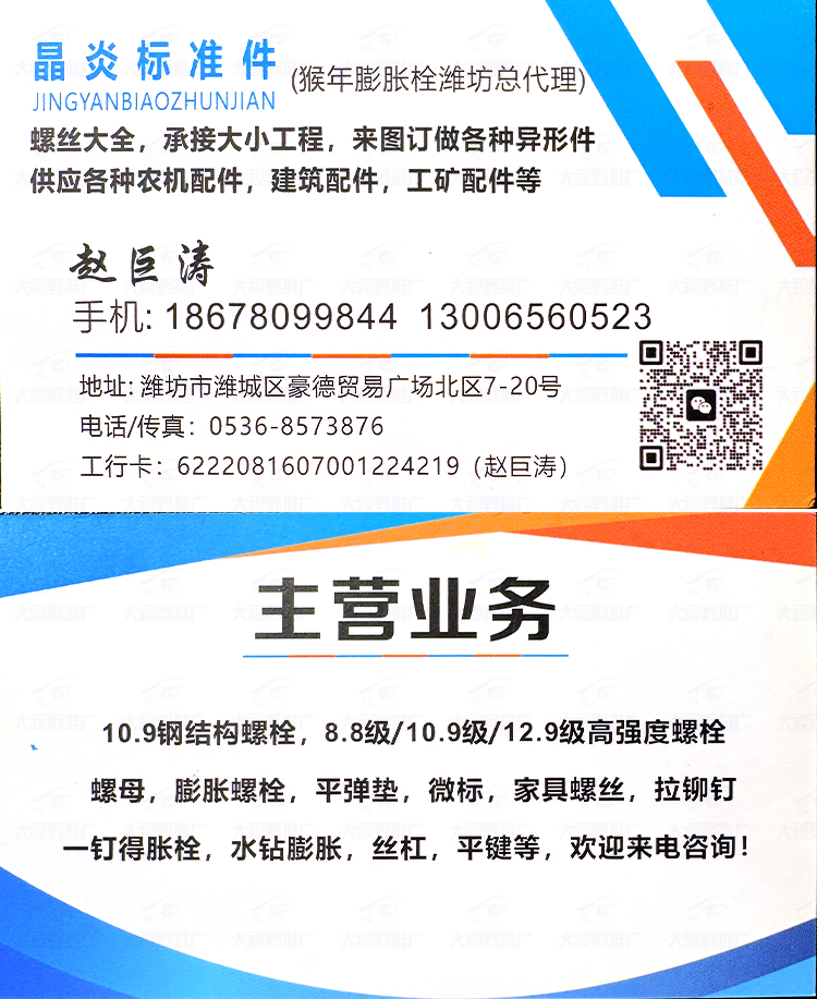 潍坊豪德貿易廣塲 (43)