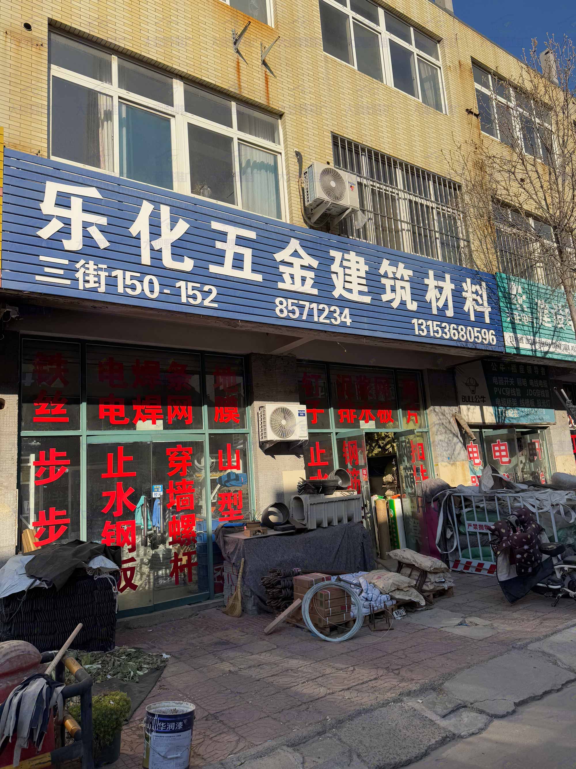 潍坊豪德貿易廣塲 (5)
