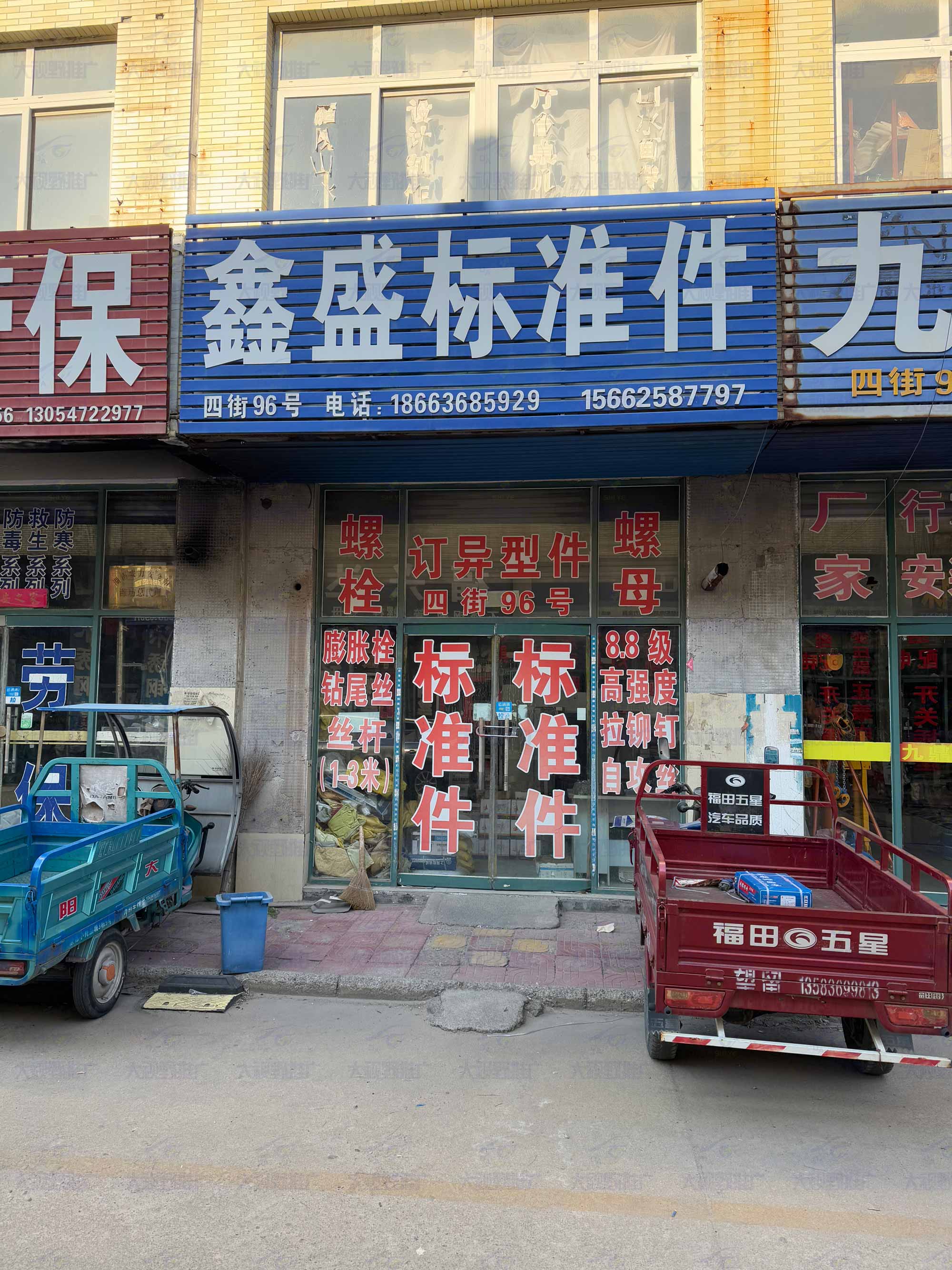 潍坊豪德貿易廣塲 (8)