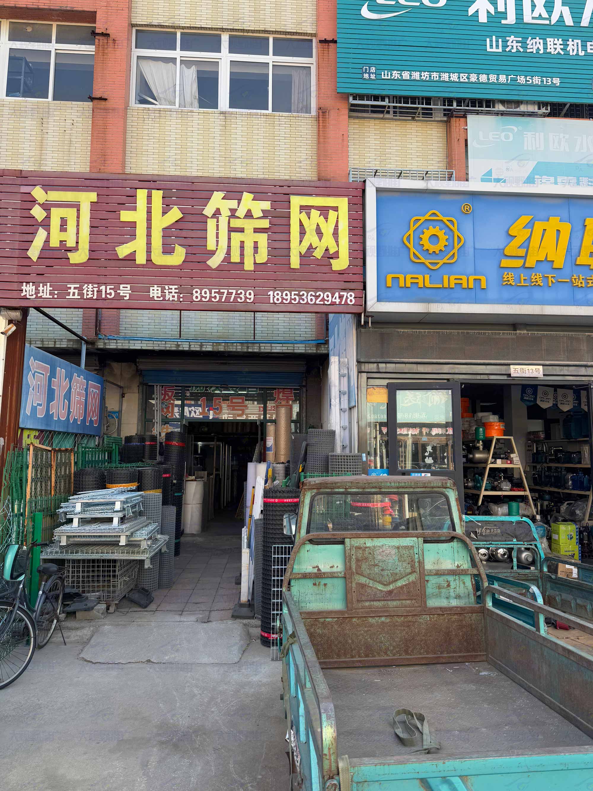 潍坊豪德貿易廣塲 (9)