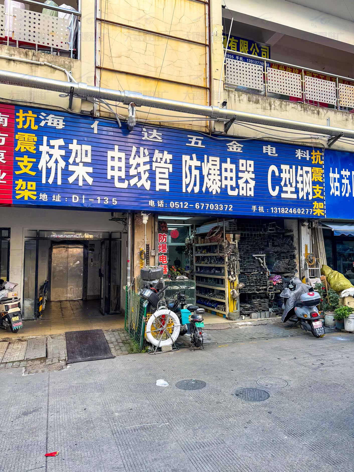 苏州机电五金城 (11)