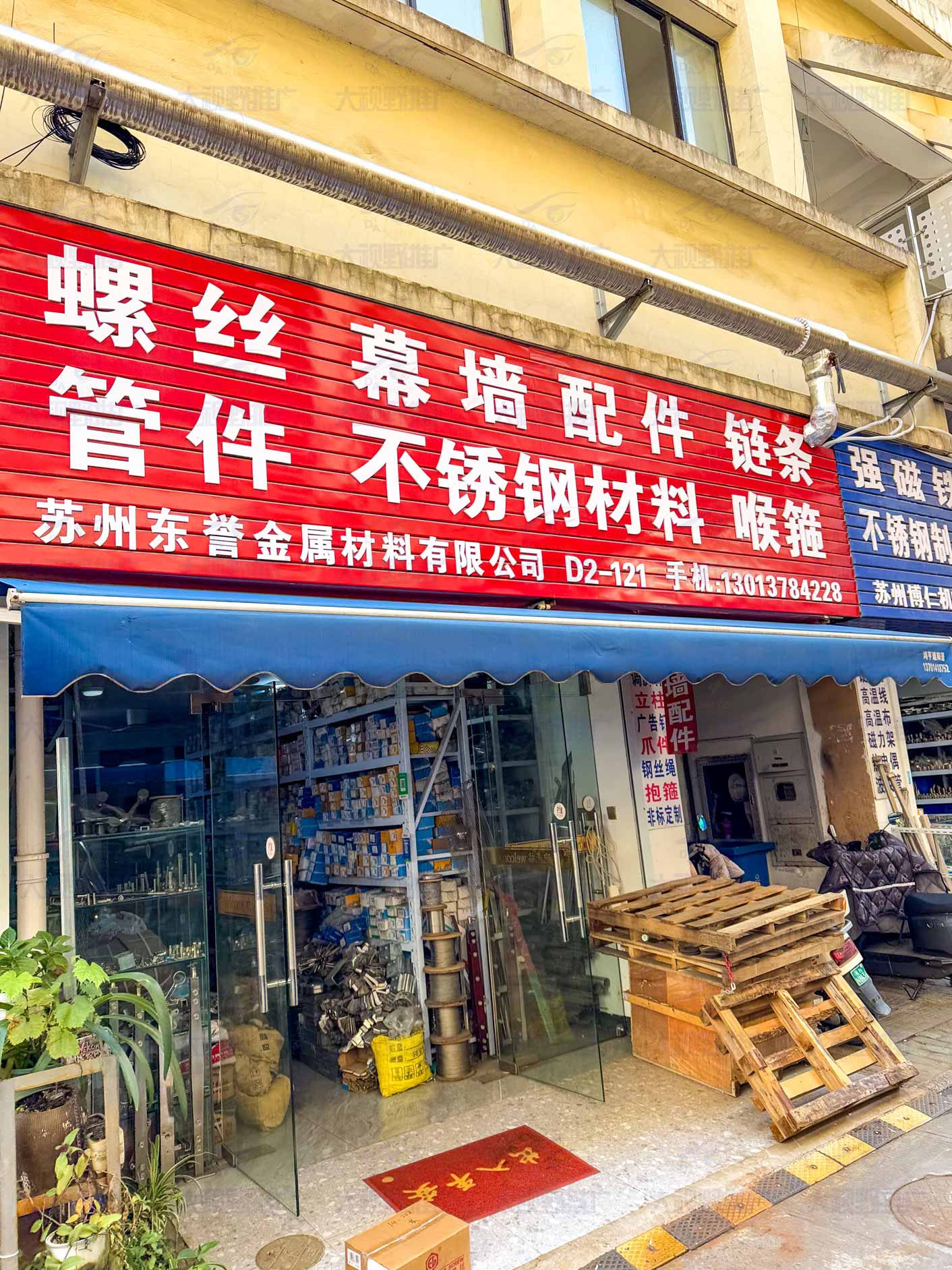 苏州机电五金城 (14)