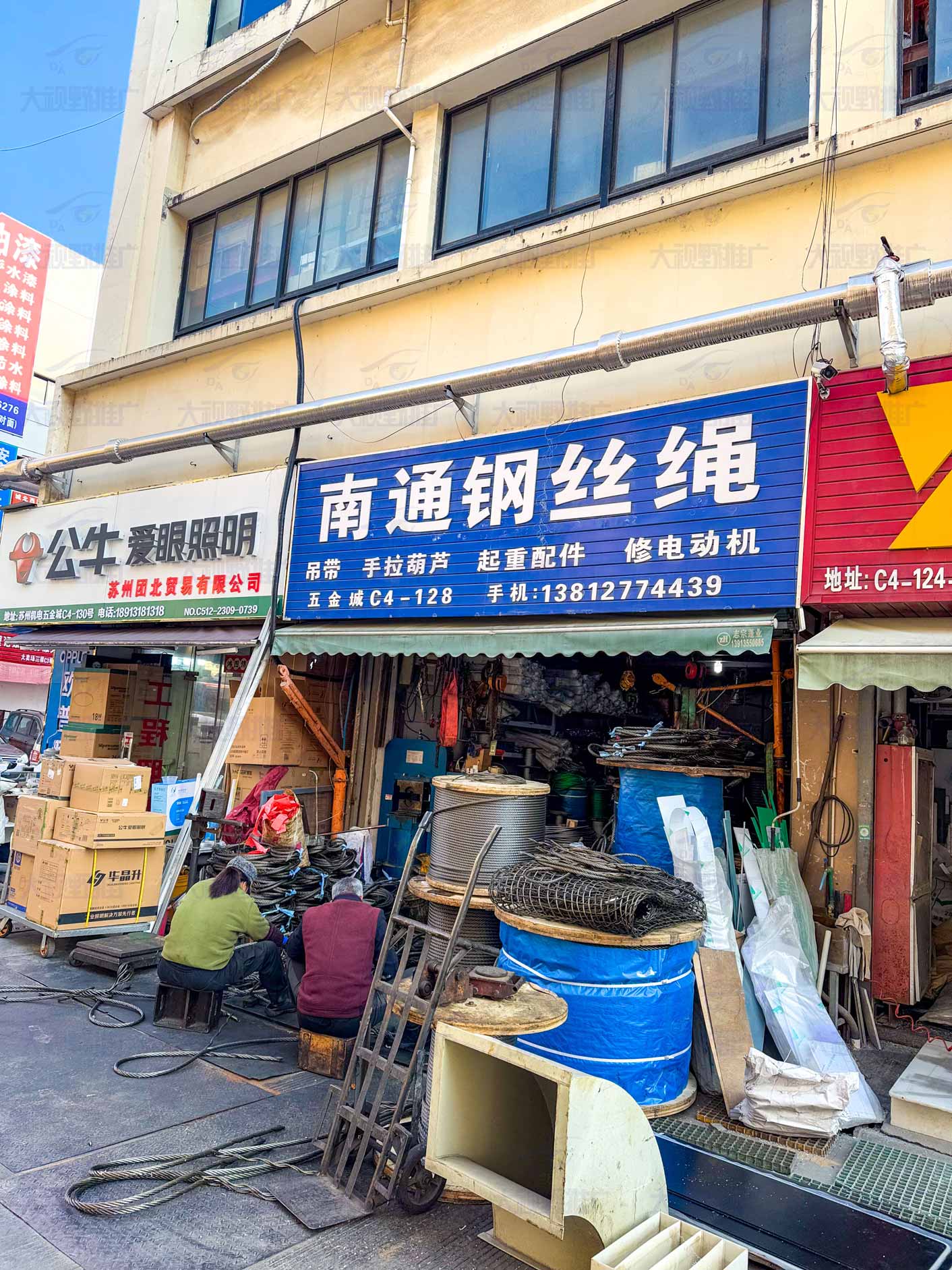苏州机电五金城 (16)