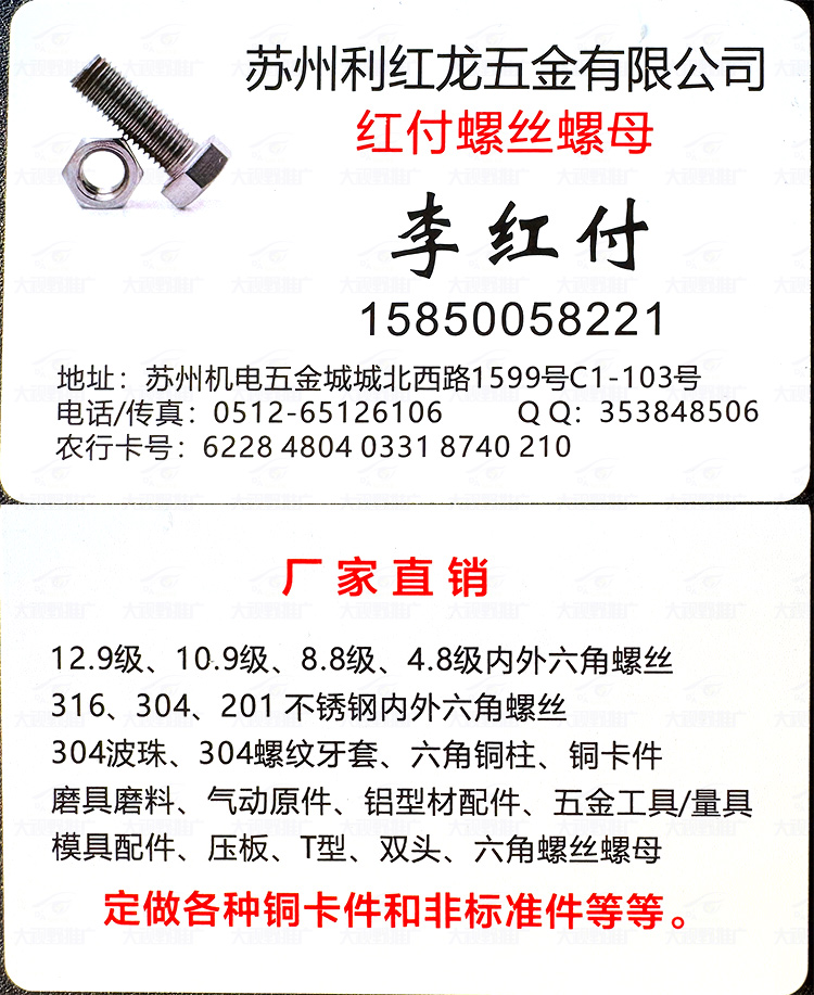 苏州机电五金城 (2)