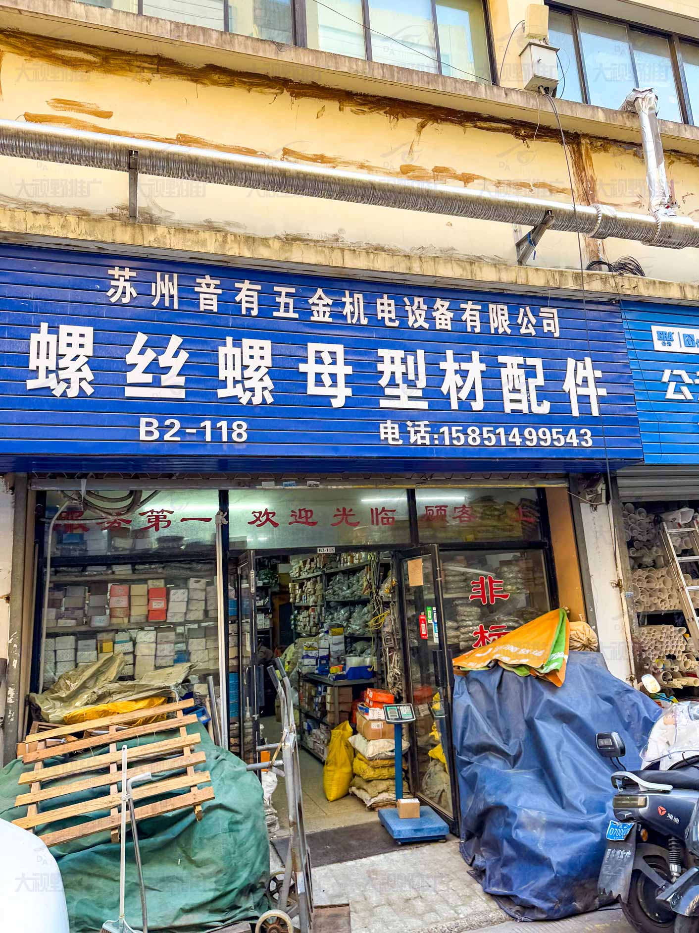 苏州机电五金城 (22)