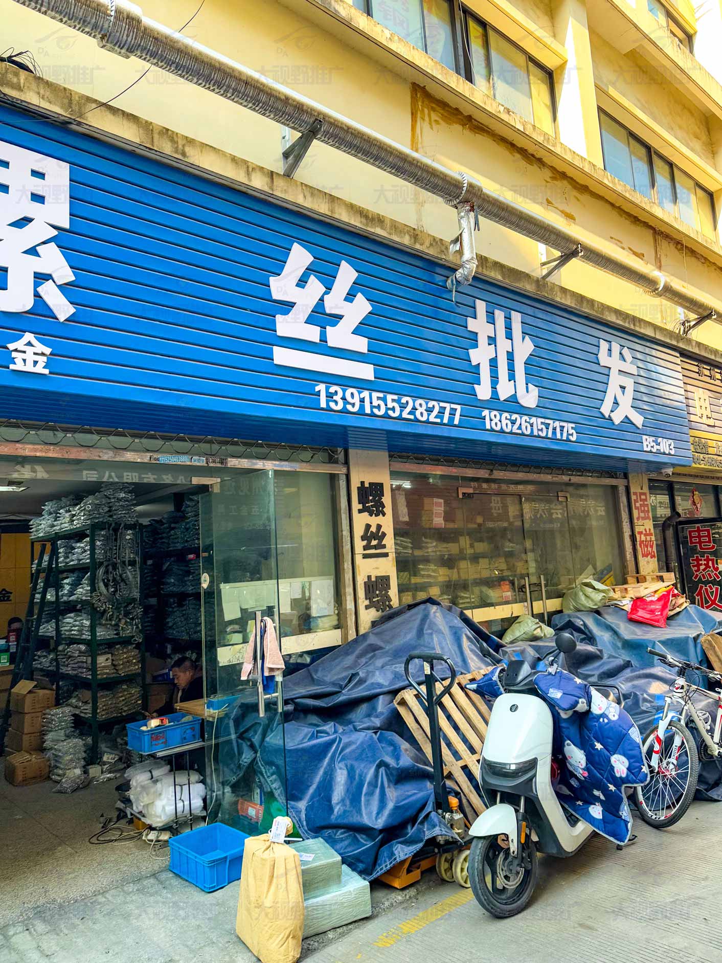 苏州机电五金城 (23)