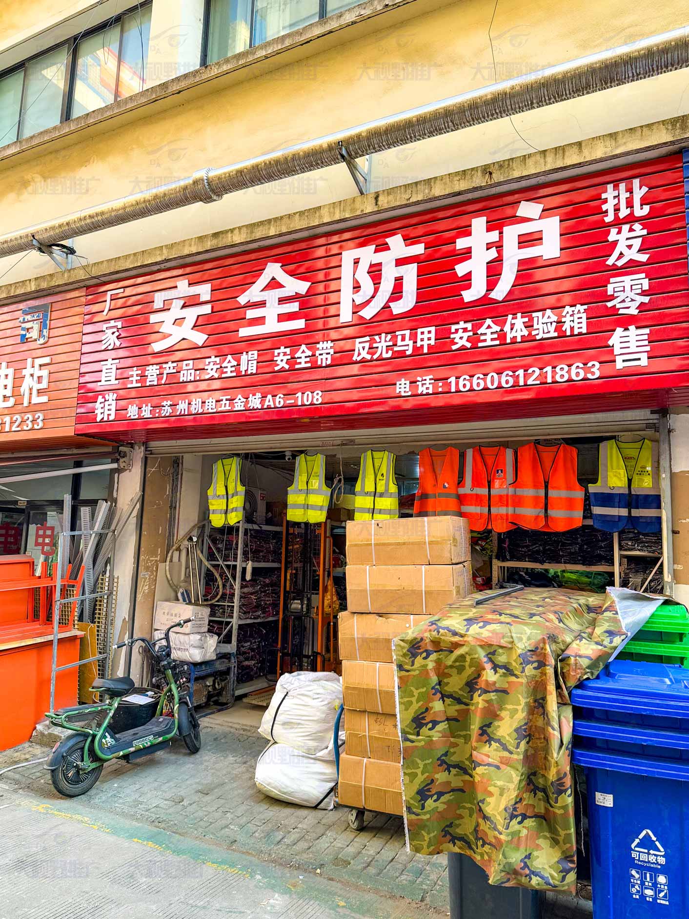 苏州机电五金城 (26)