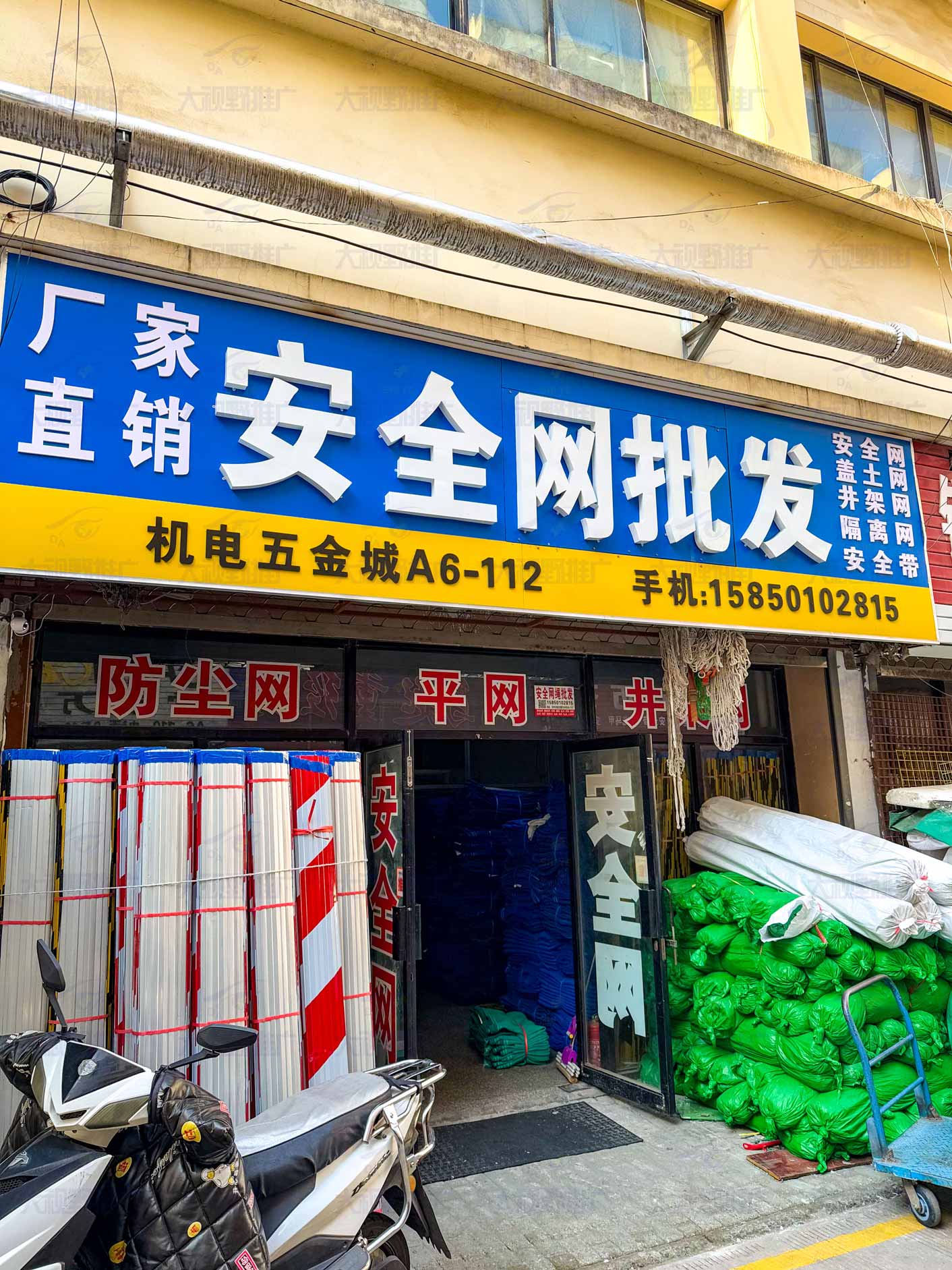 苏州机电五金城 (27)