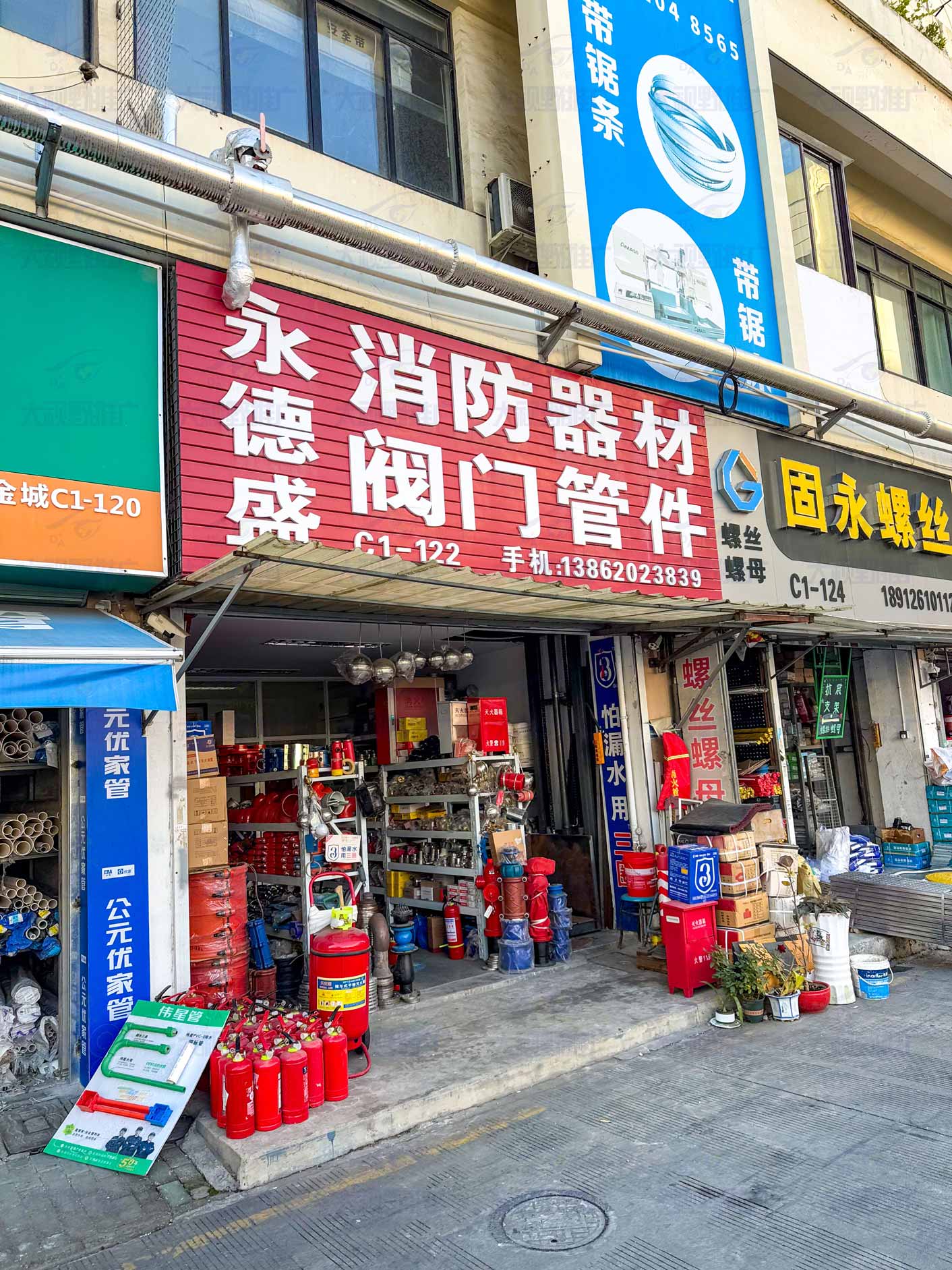 苏州机电五金城 (30)