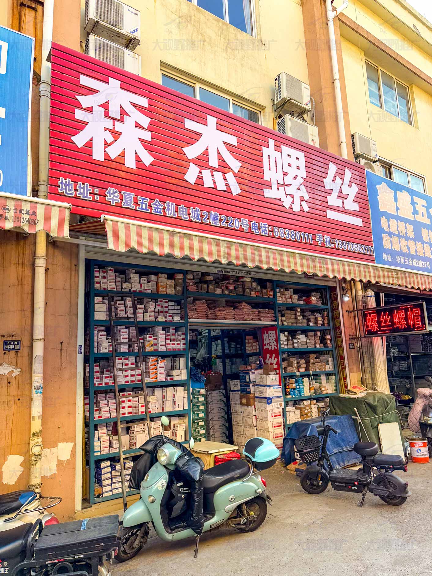 苏州机电五金城 (33)