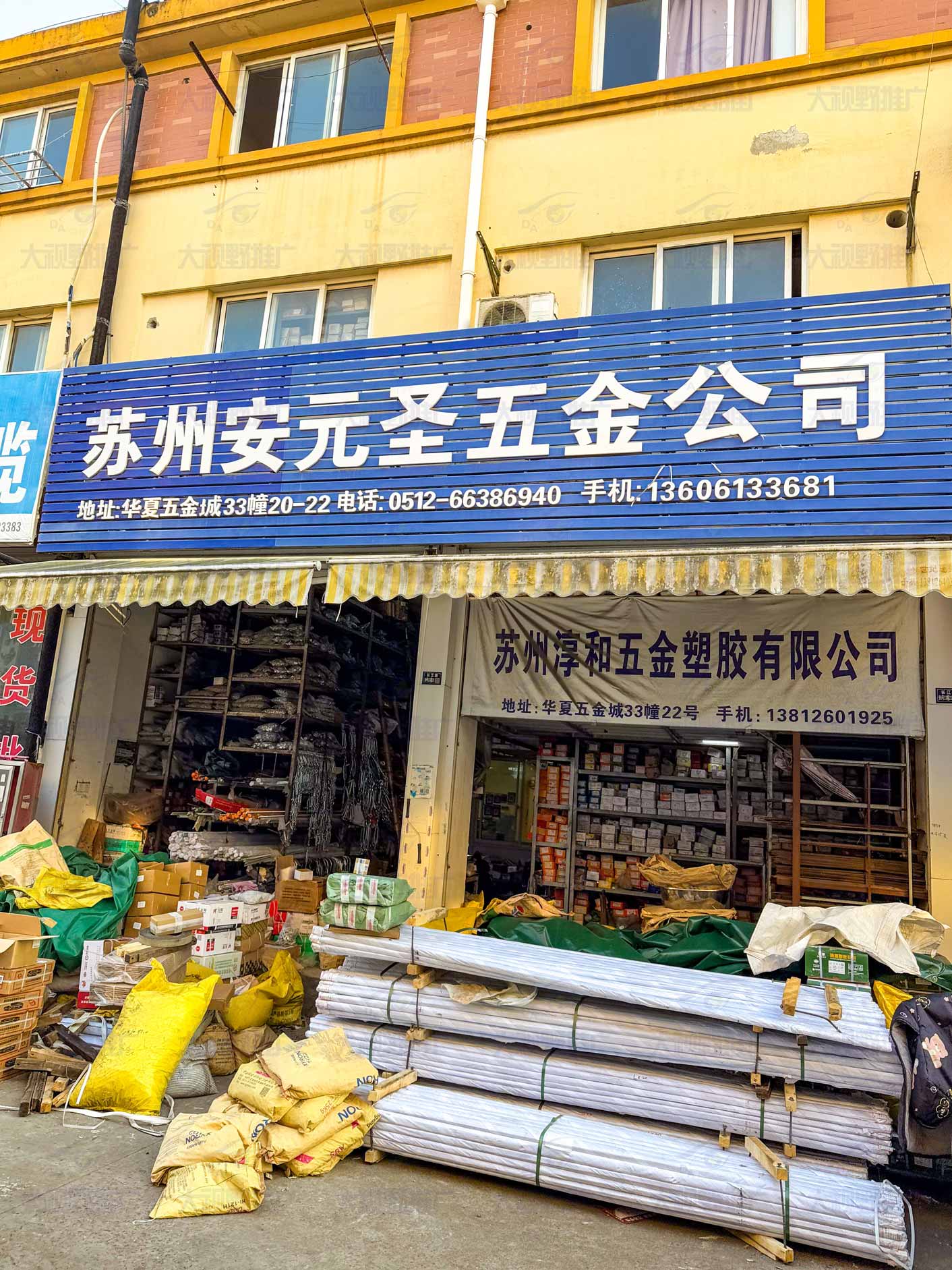 苏州机电五金城 (36)