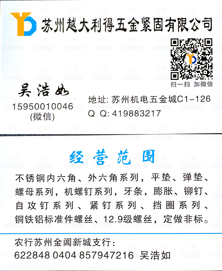 苏州机电五金城 (4)