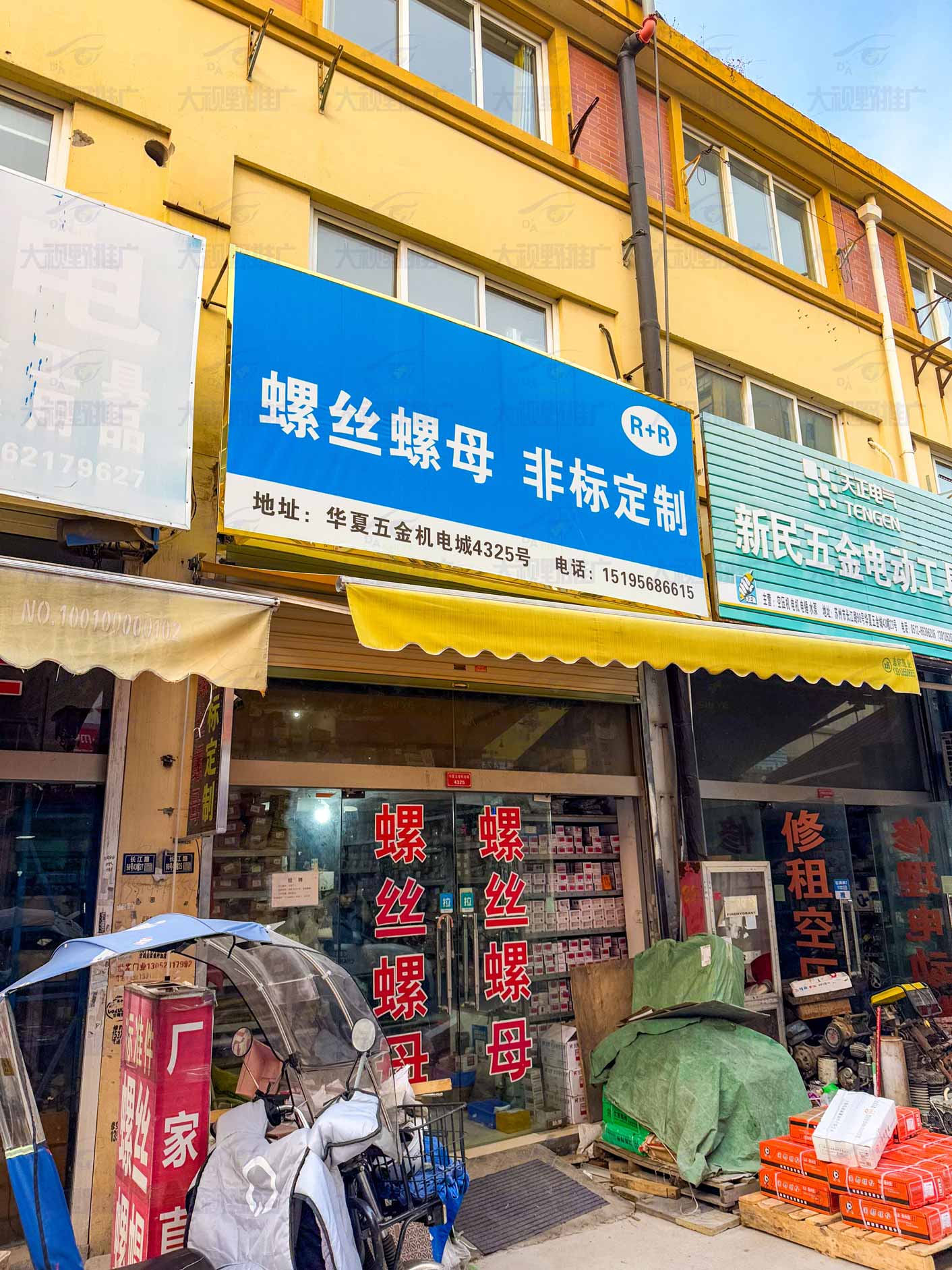 苏州机电五金城 (41)