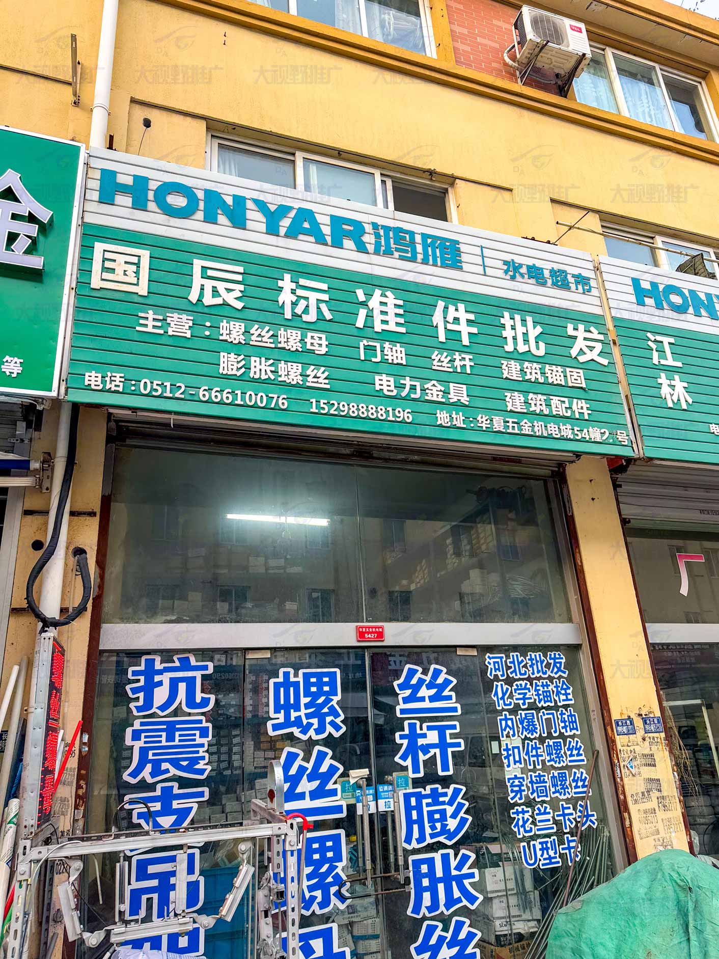 苏州机电五金城 (42)