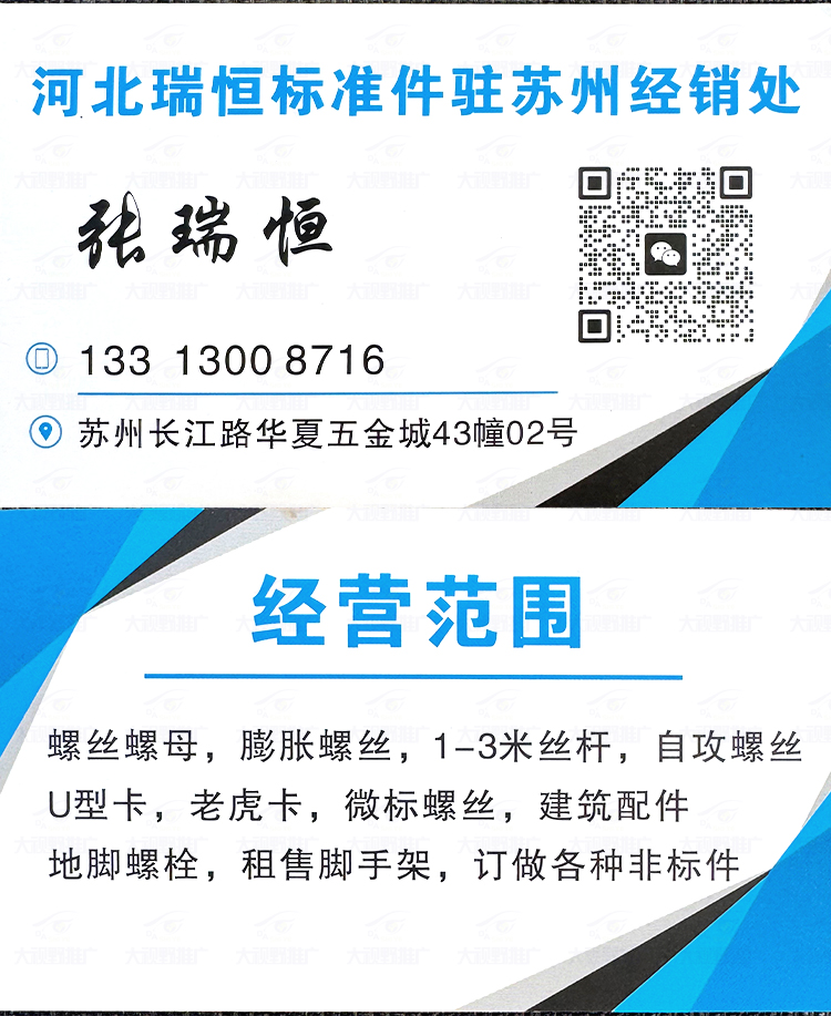 苏州机电五金城 (46)