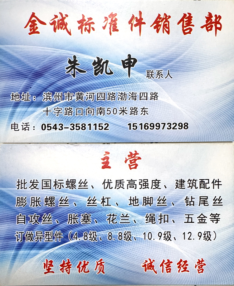2024山东省滨州市新兴建材五金市场 (3)