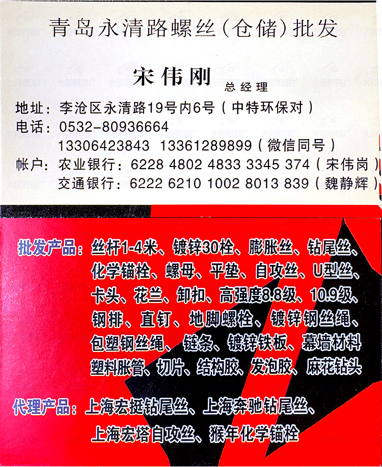 2024山东青岛 (2)