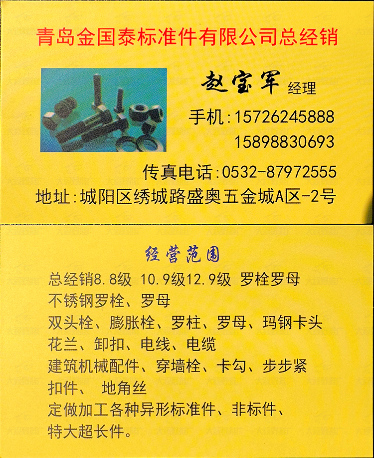 2024山东青岛 (8)