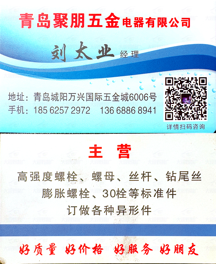 2024山东青岛 (9)